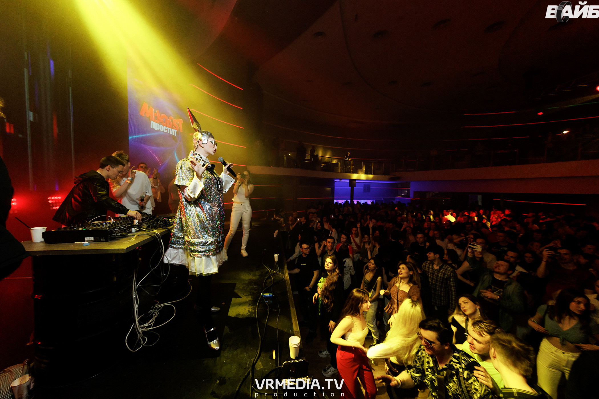 Молодость Простит! 4 года!