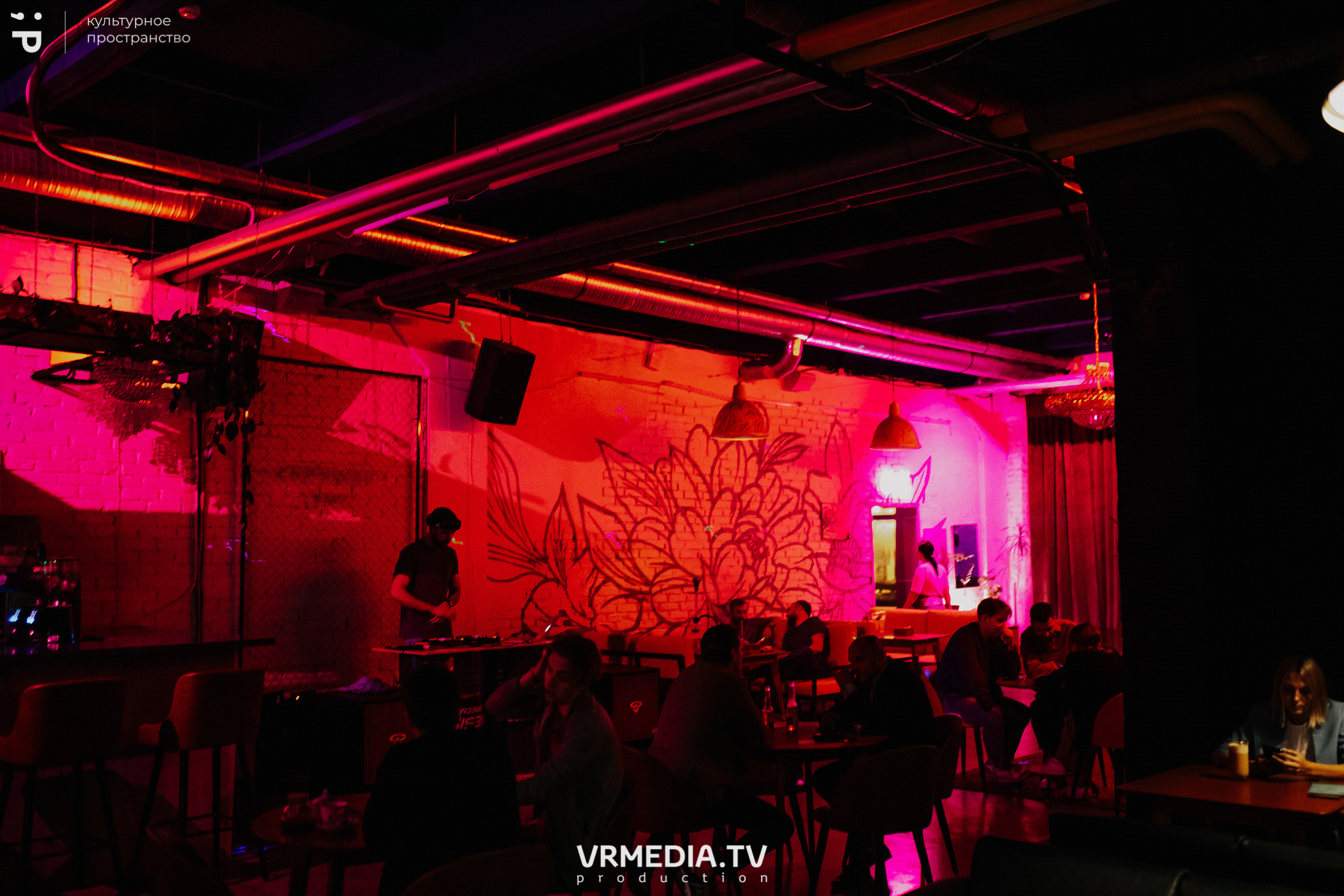 #Редакция_Лето: Close Your Eyes