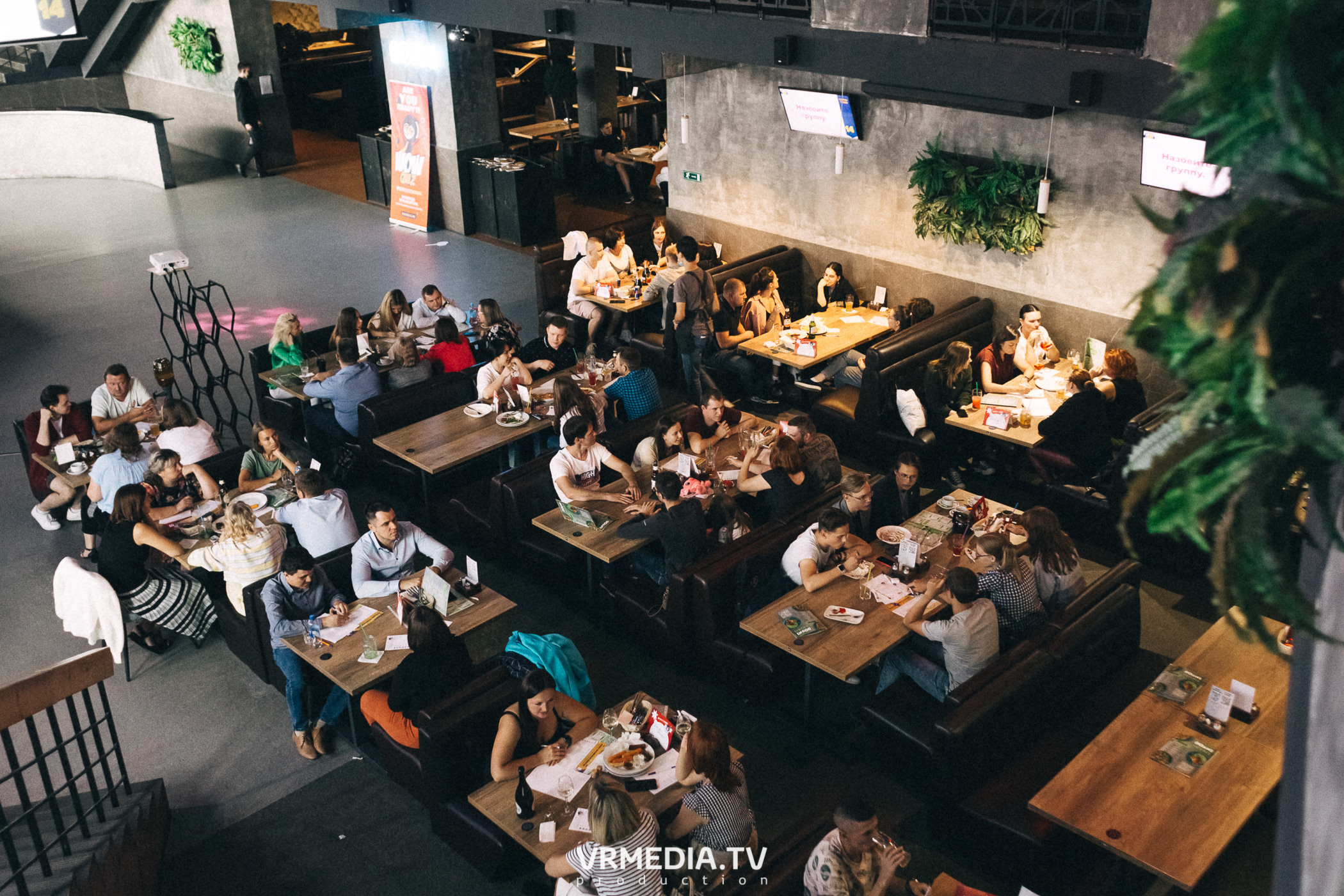 WoW QuiZ в баре «DOSKI»