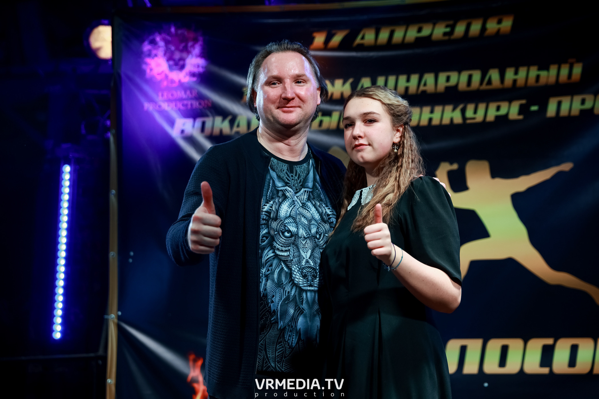 17 Международный вокальный Конкурс-Проект «Батл Голосов»