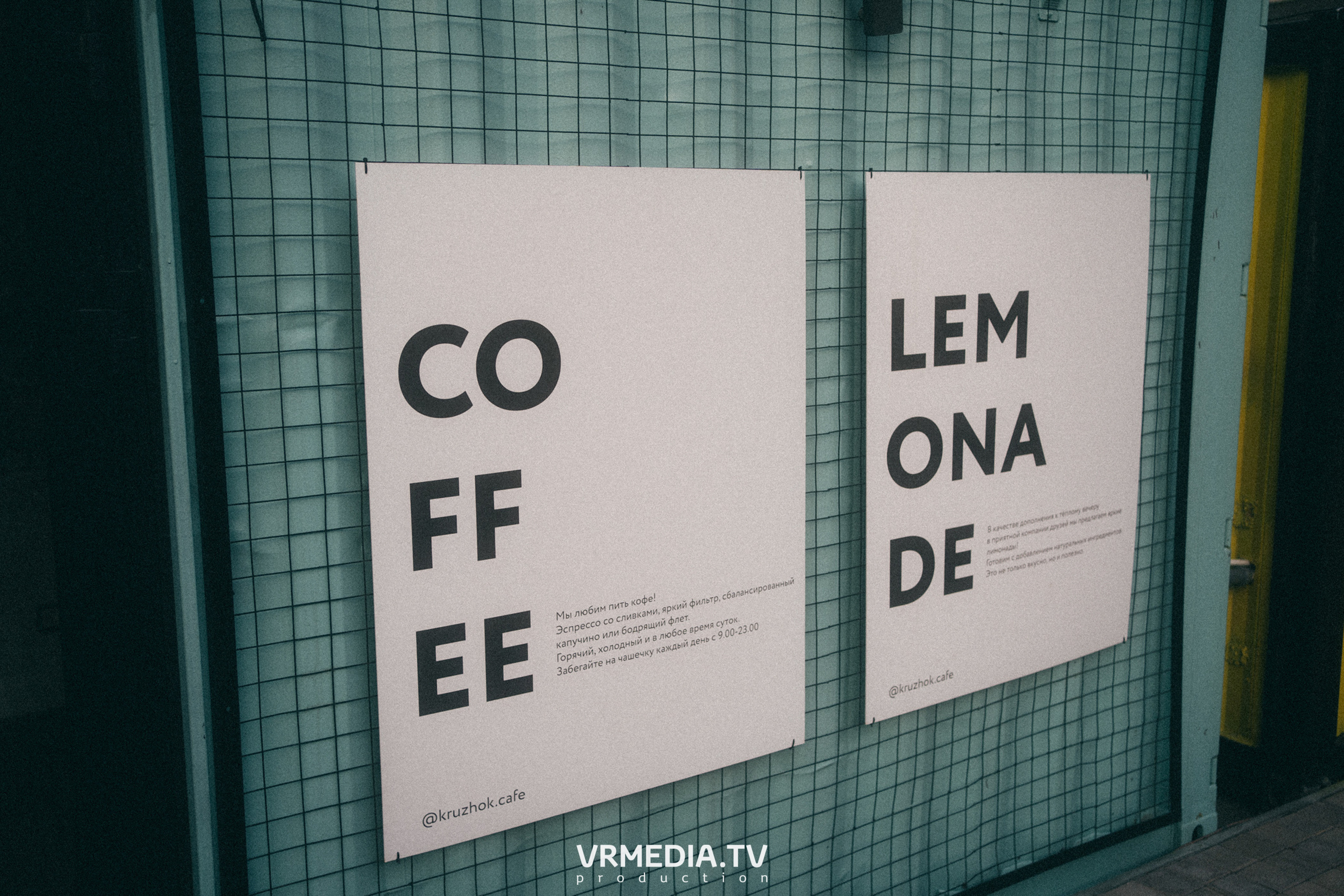 Выходные в культурном пространстве «Редакция»