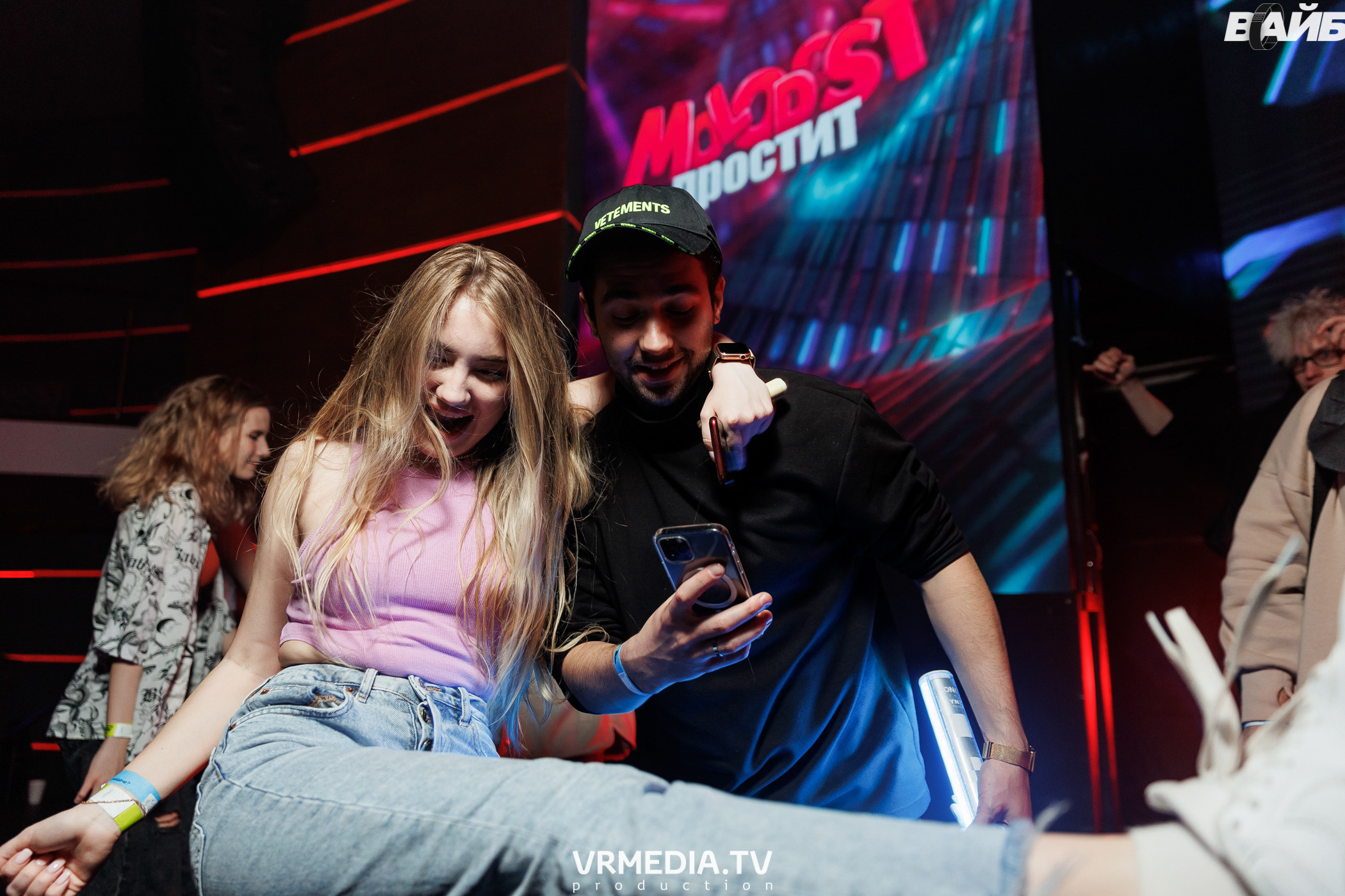 Молодость Простит! 4 года!