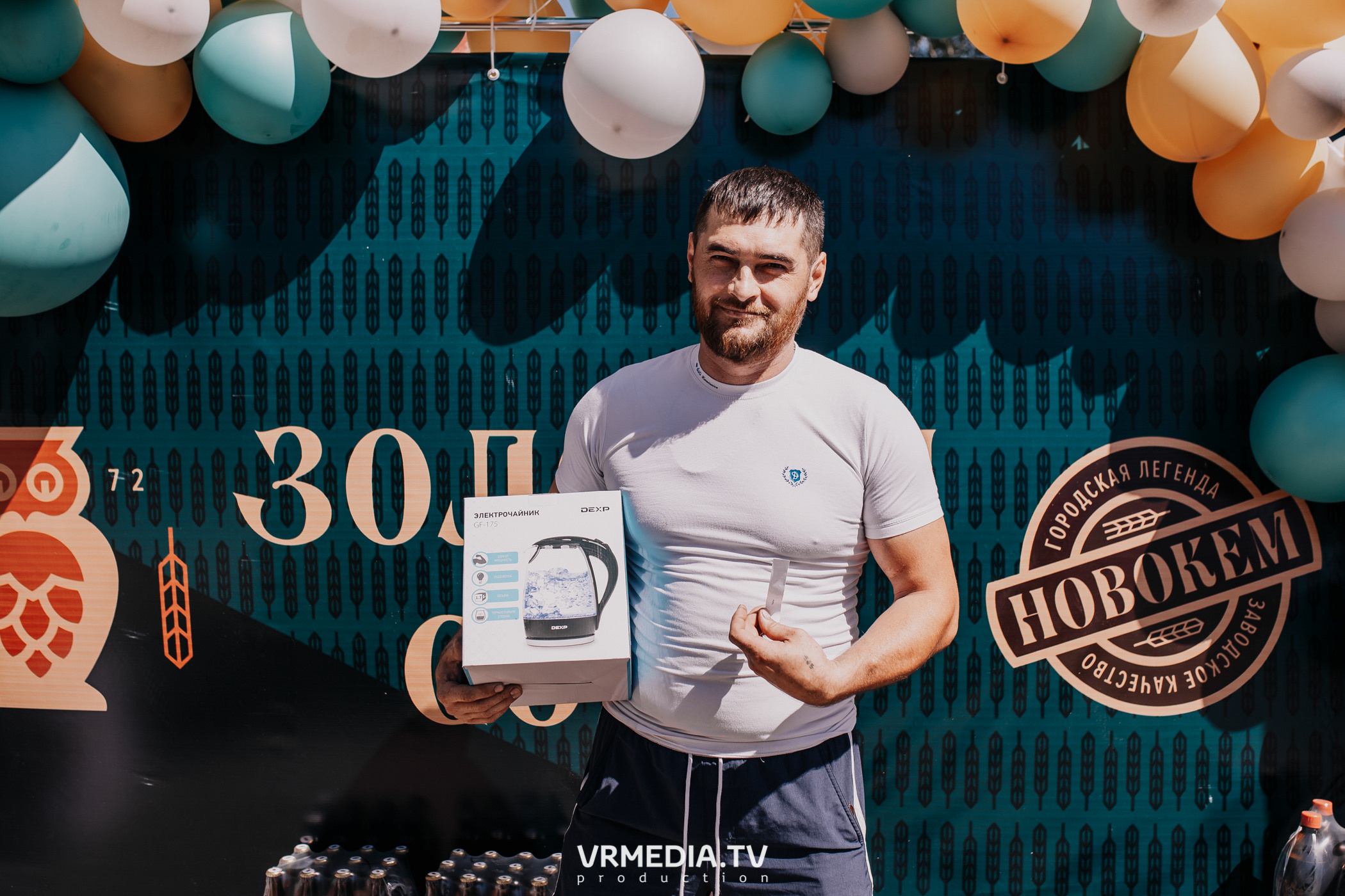 Открытие магазина «Золотая Сова» в г. Полысаево