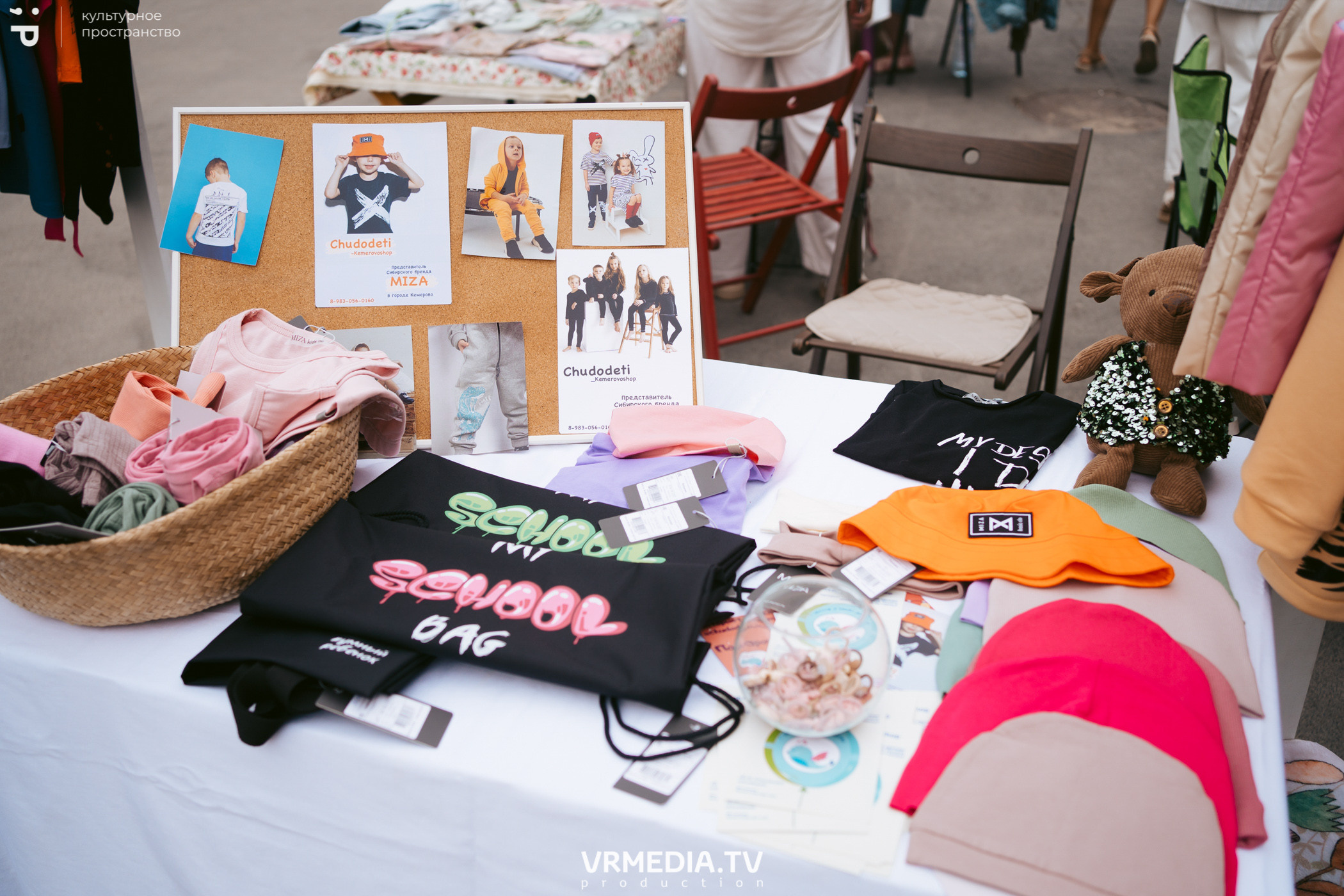 Летний базар и garage sale в культурном пространстве «Редакция»