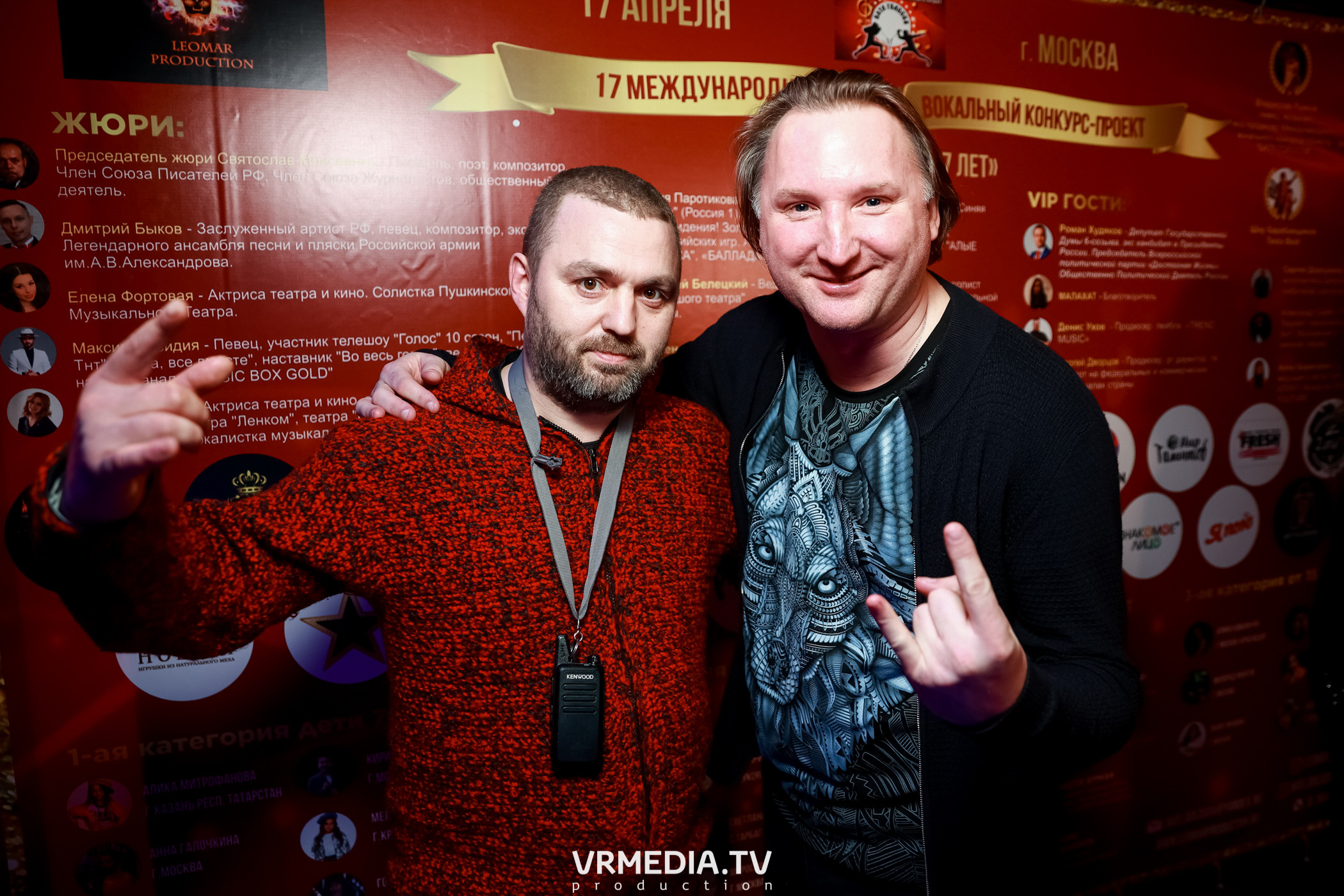 17 Международный вокальный Конкурс-Проект «Батл Голосов»