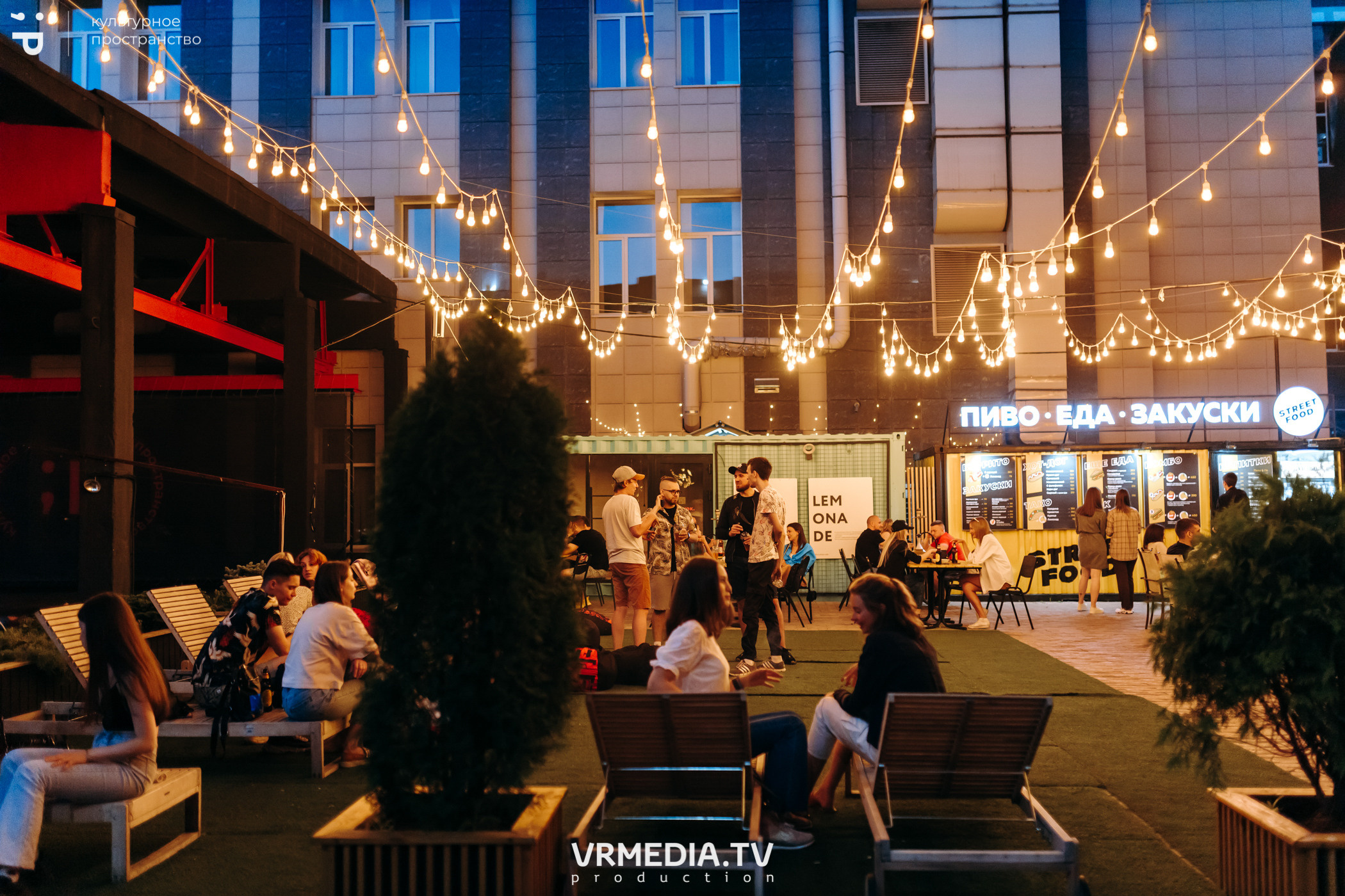 #Редакция_Лето в культурном пространстве «Редакция»