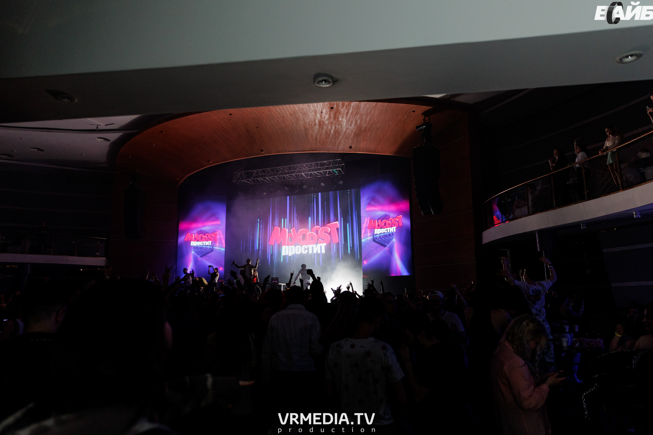 Молодость простит