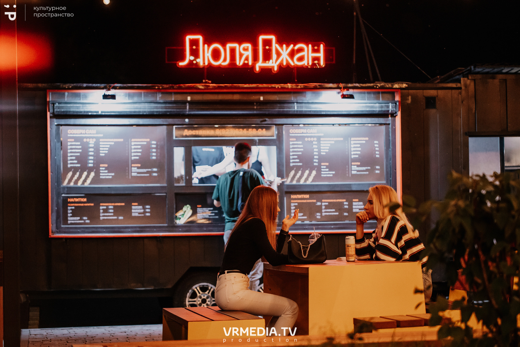 #Редакция_Лето в культурном пространстве «Редакция»