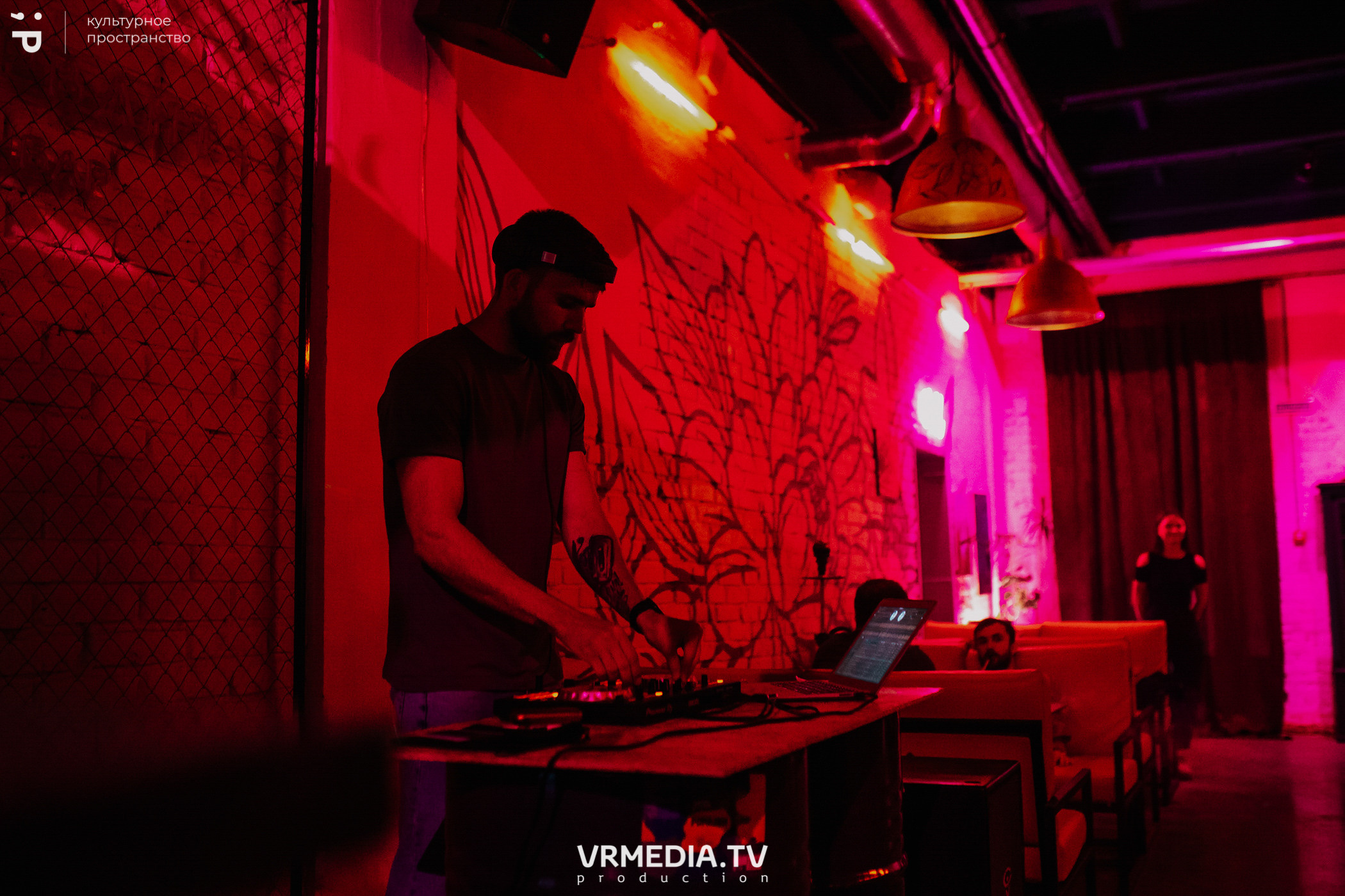 #Редакция_Лето: Close Your Eyes