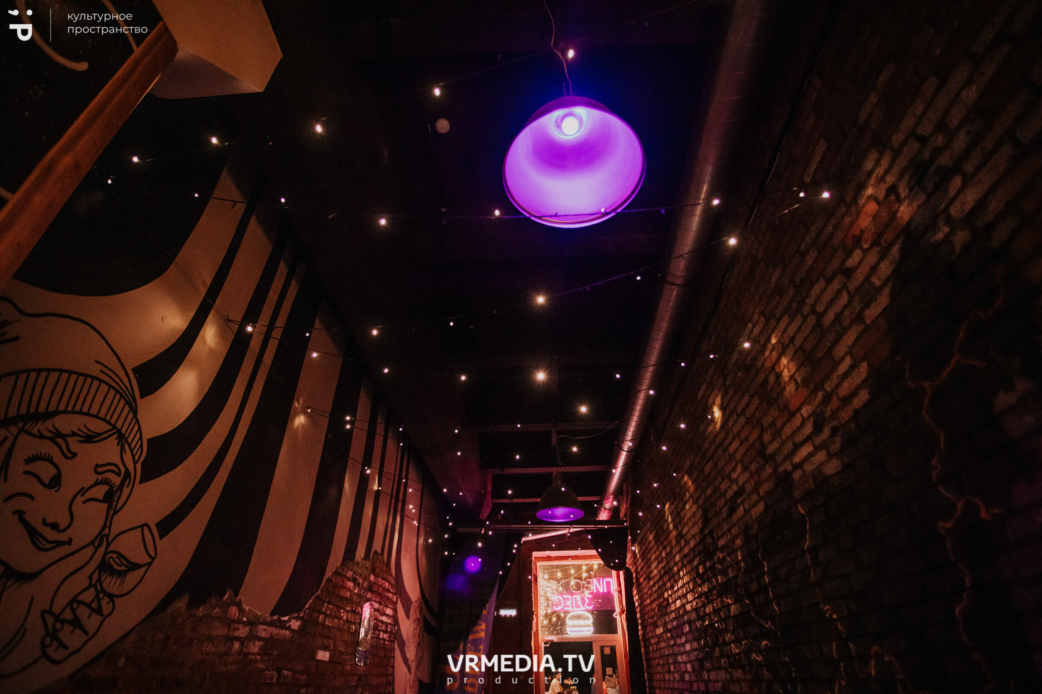 Открытие «C’mon bar» в культурном пространстве «Редакция»