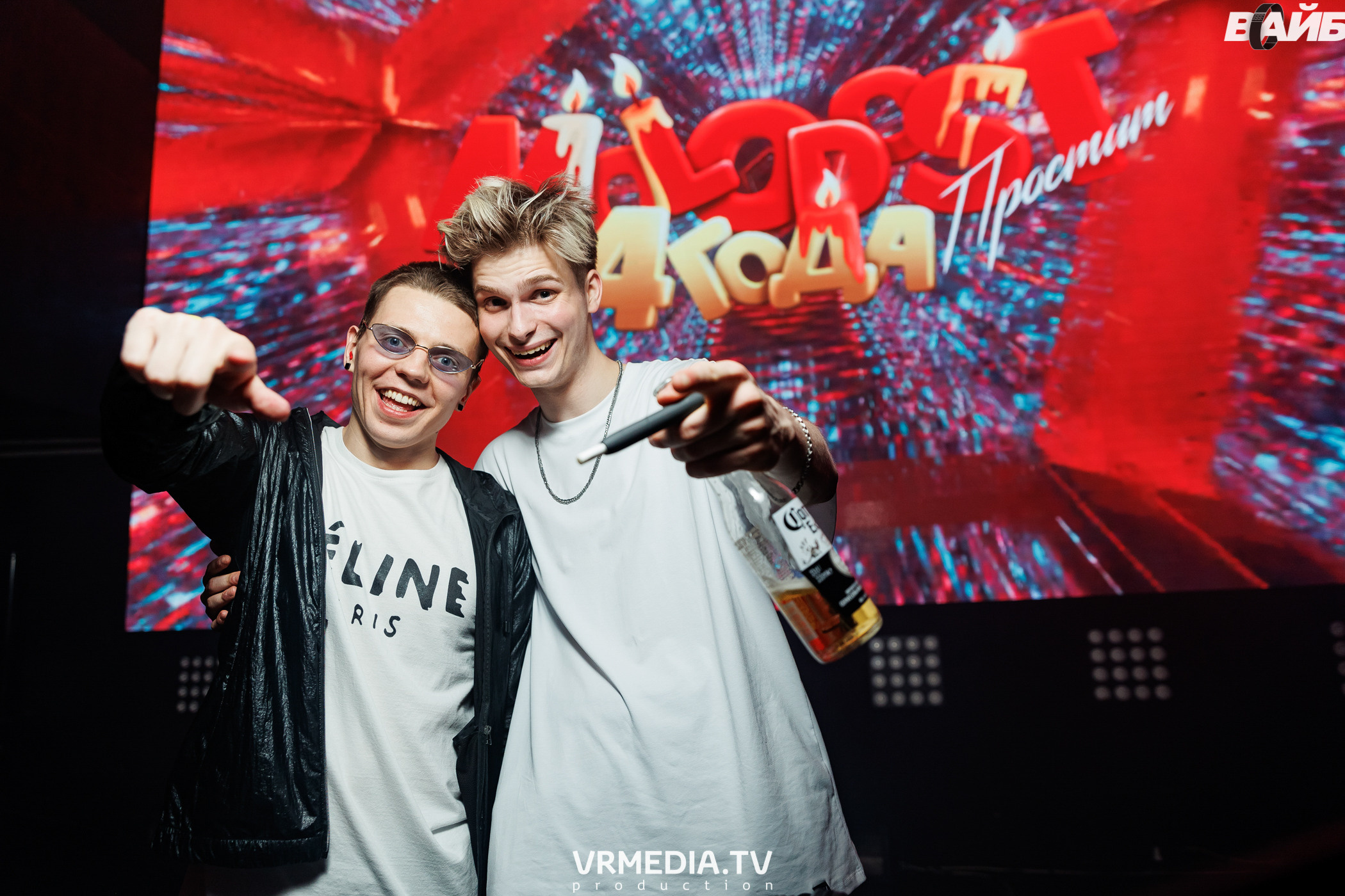 Молодость Простит! 4 года!