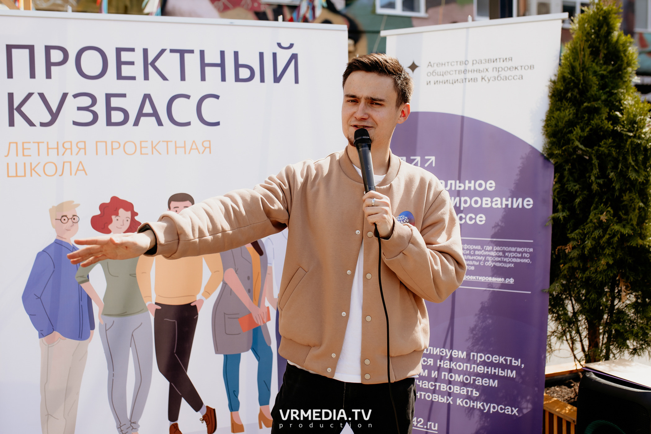 АРОПИ. Проектный семинар по основам проектной деятельности