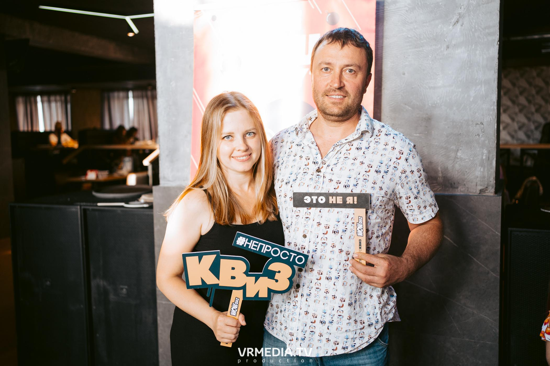 WoW QuiZ в баре «DOSKI»