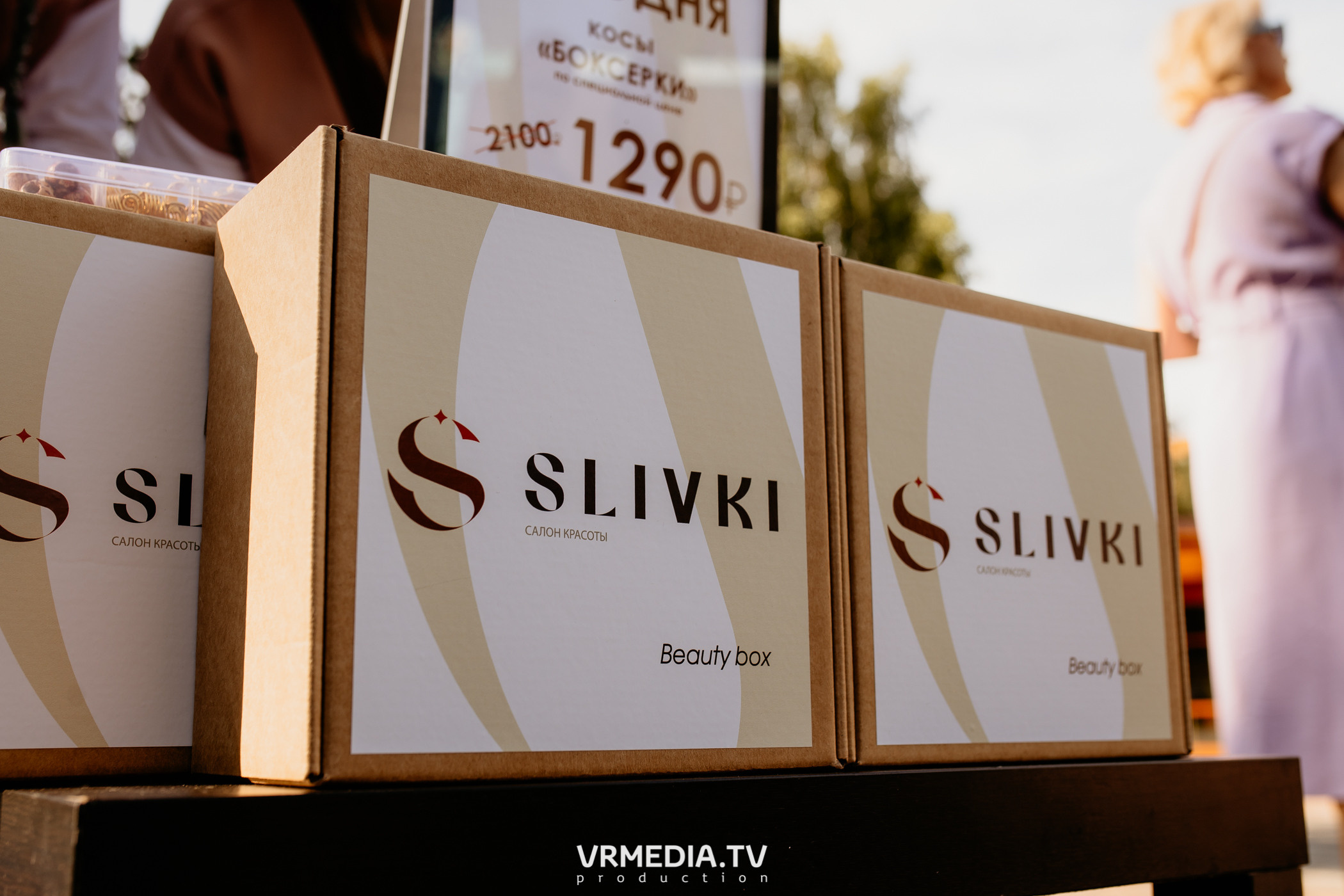 Семейный фестиваль «Родная Нить»