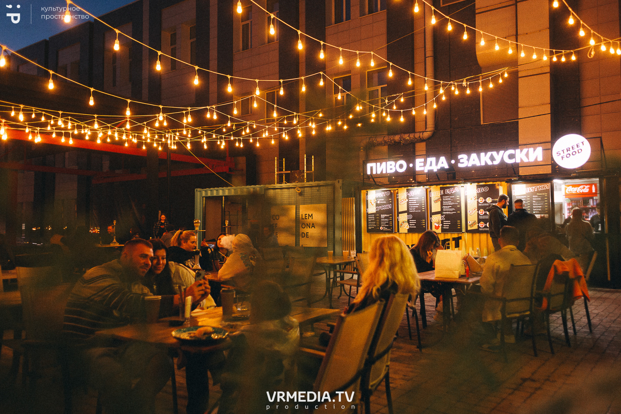 #Редакция_Лето в культурном пространстве «Редакция»