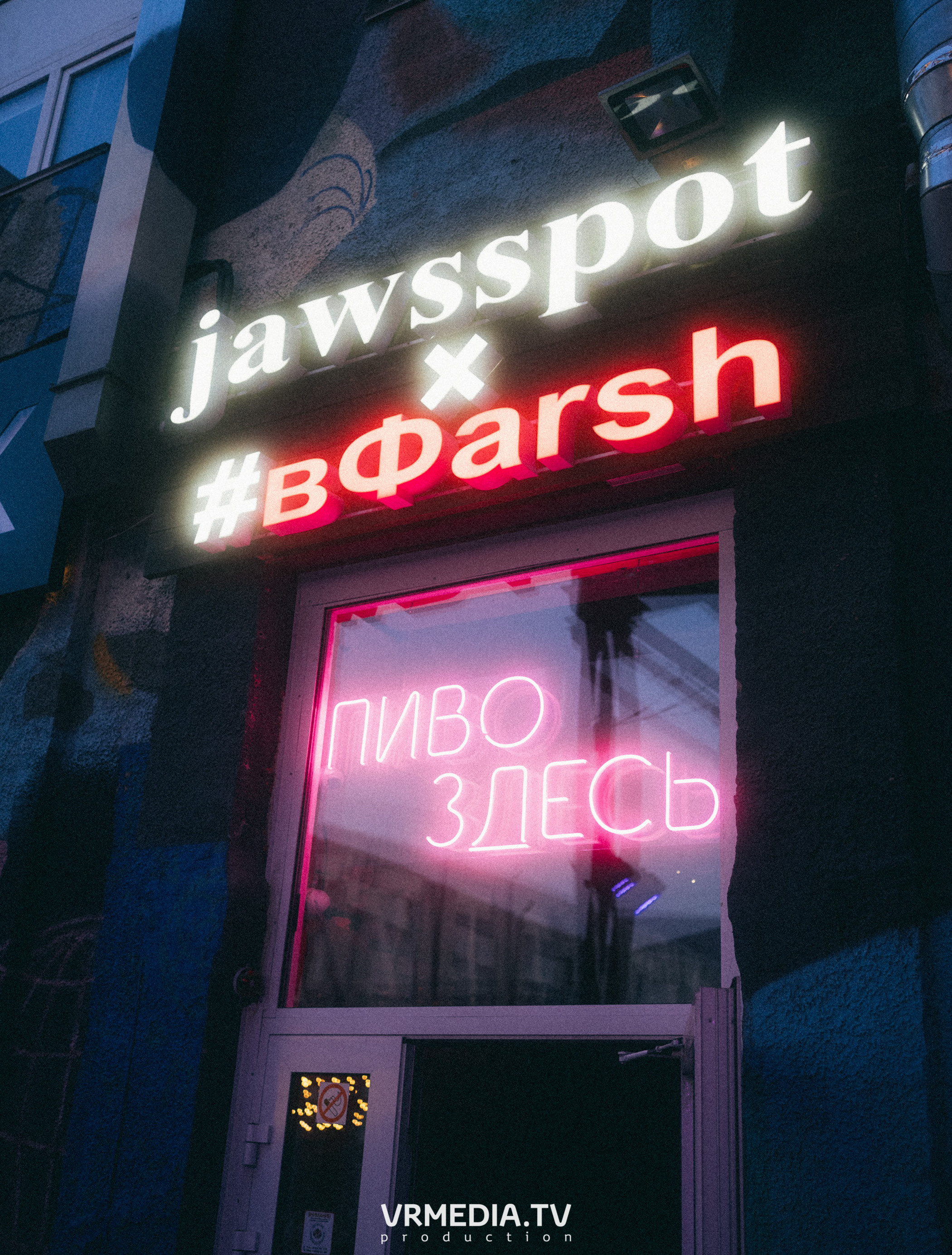 Выходные в культурном пространстве «Редакция»