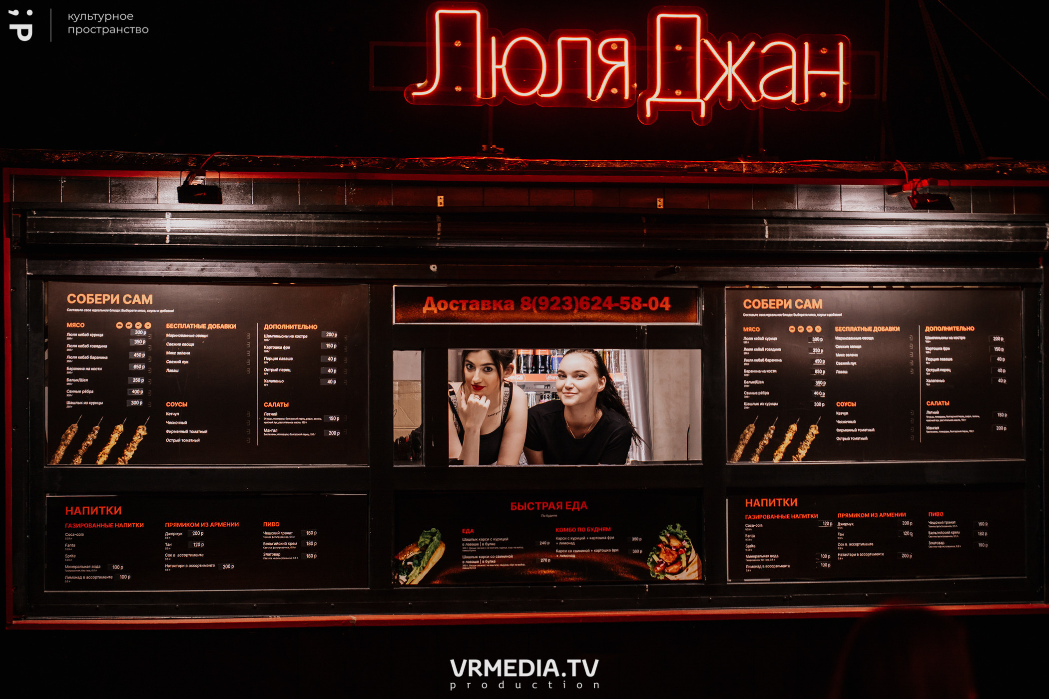 #Редакция_Лето в культурном пространстве «Редакция»