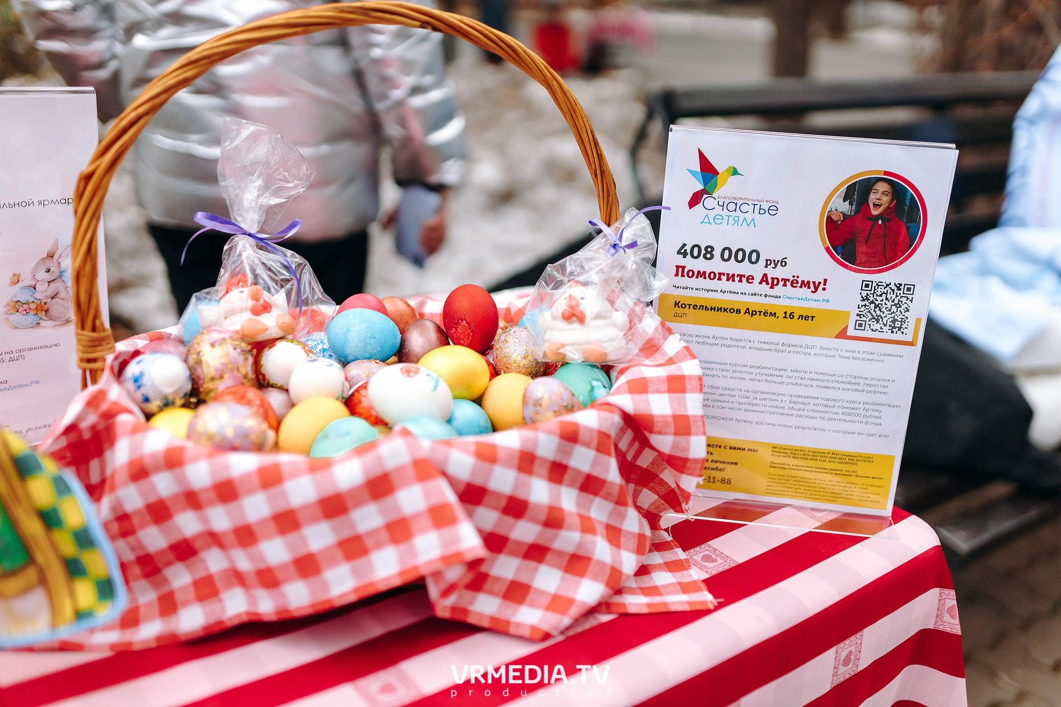 Фонд «Счастье детям». Пасхальная встреча в Park Hotel Graal