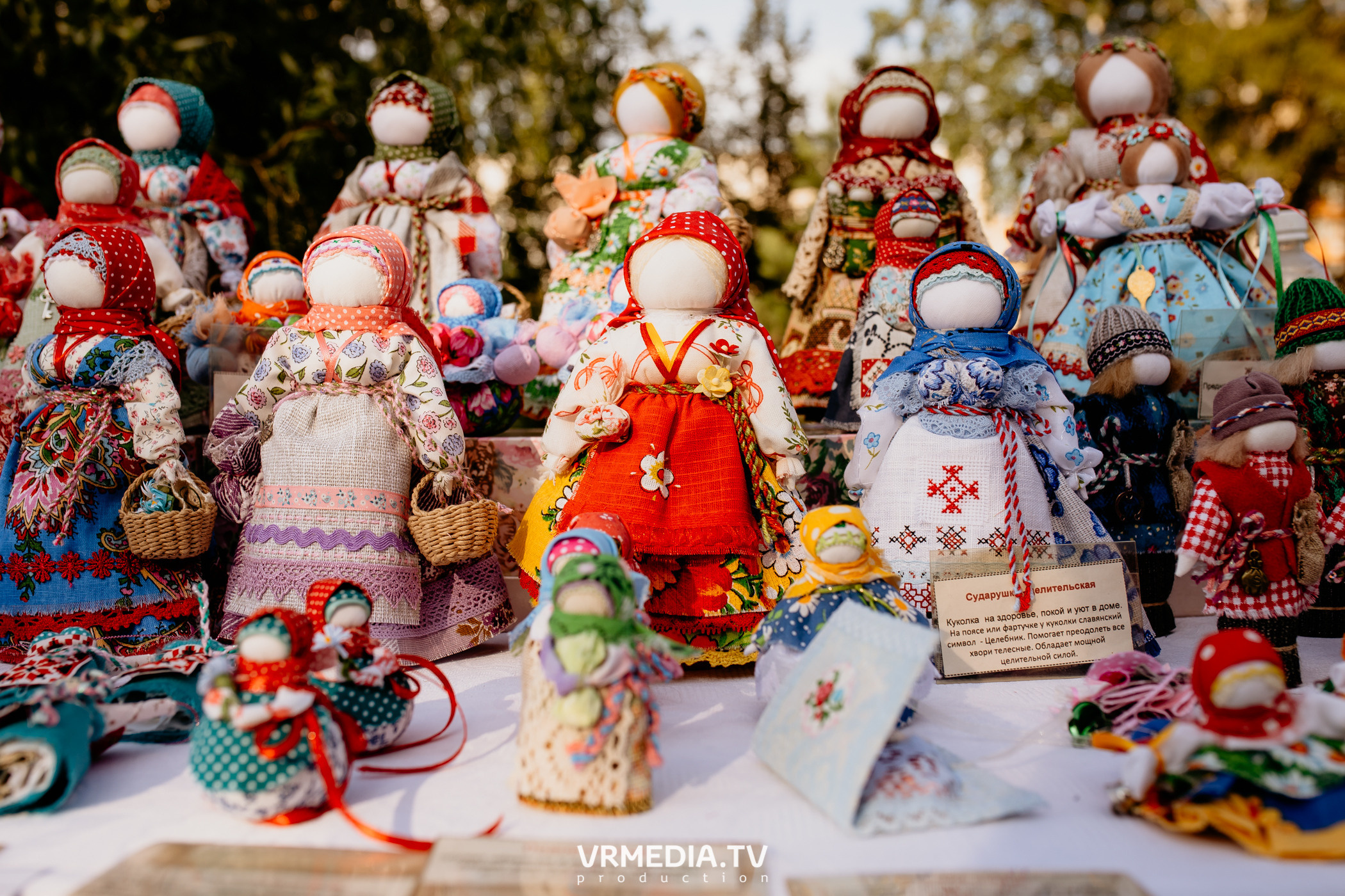 Семейный фестиваль «Родная Нить»