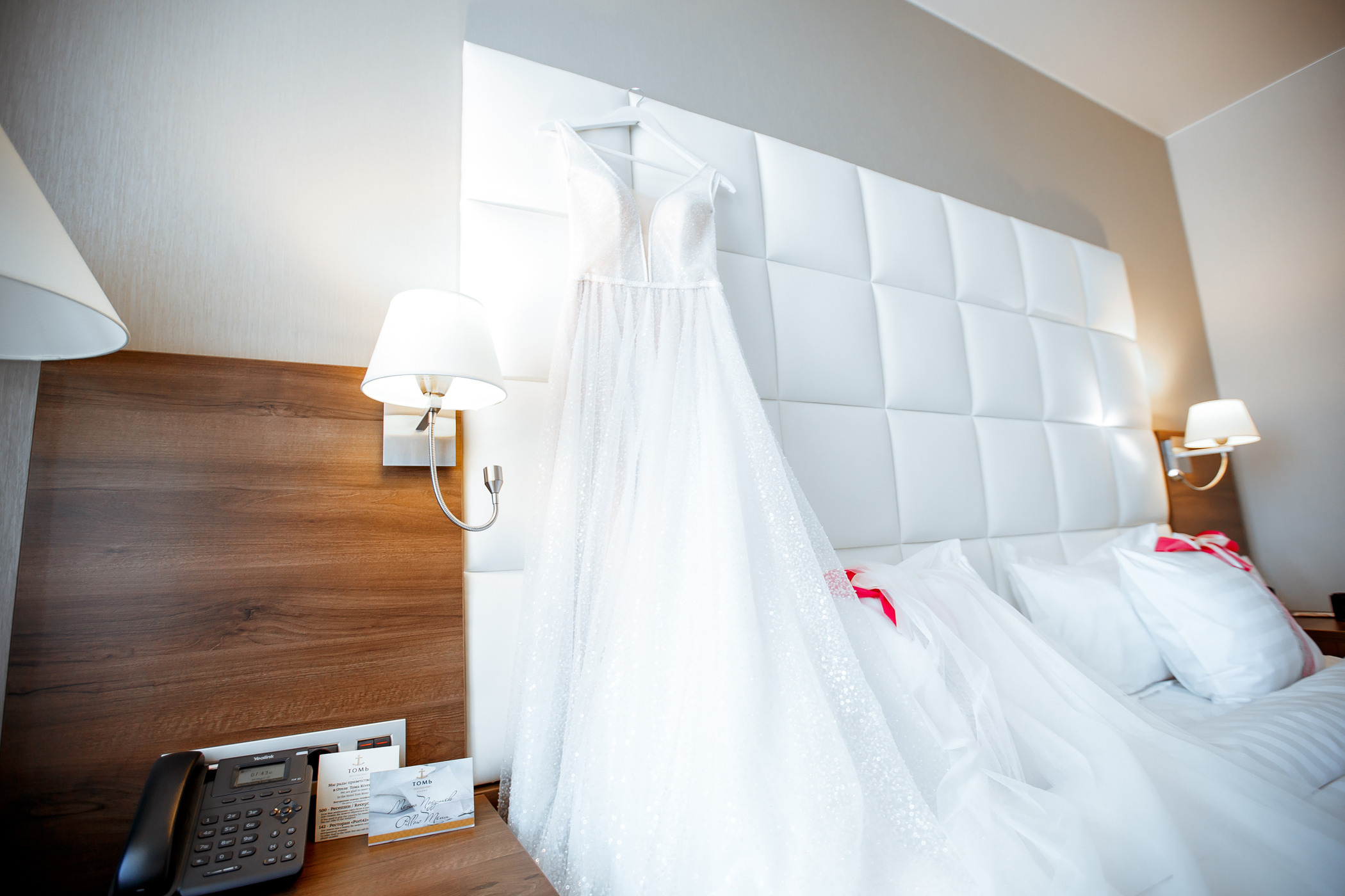 Иван и Маргарита