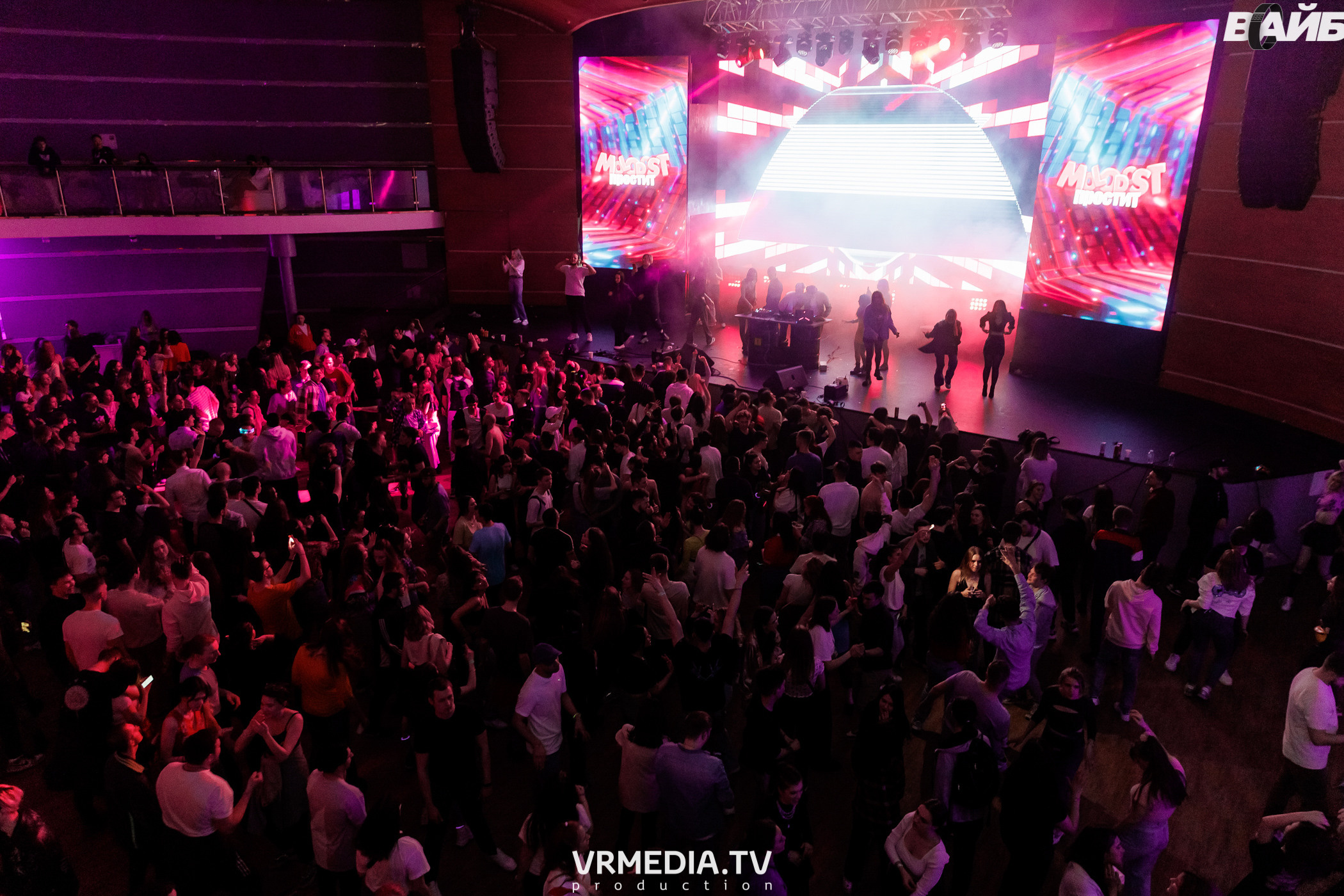 Молодость простит