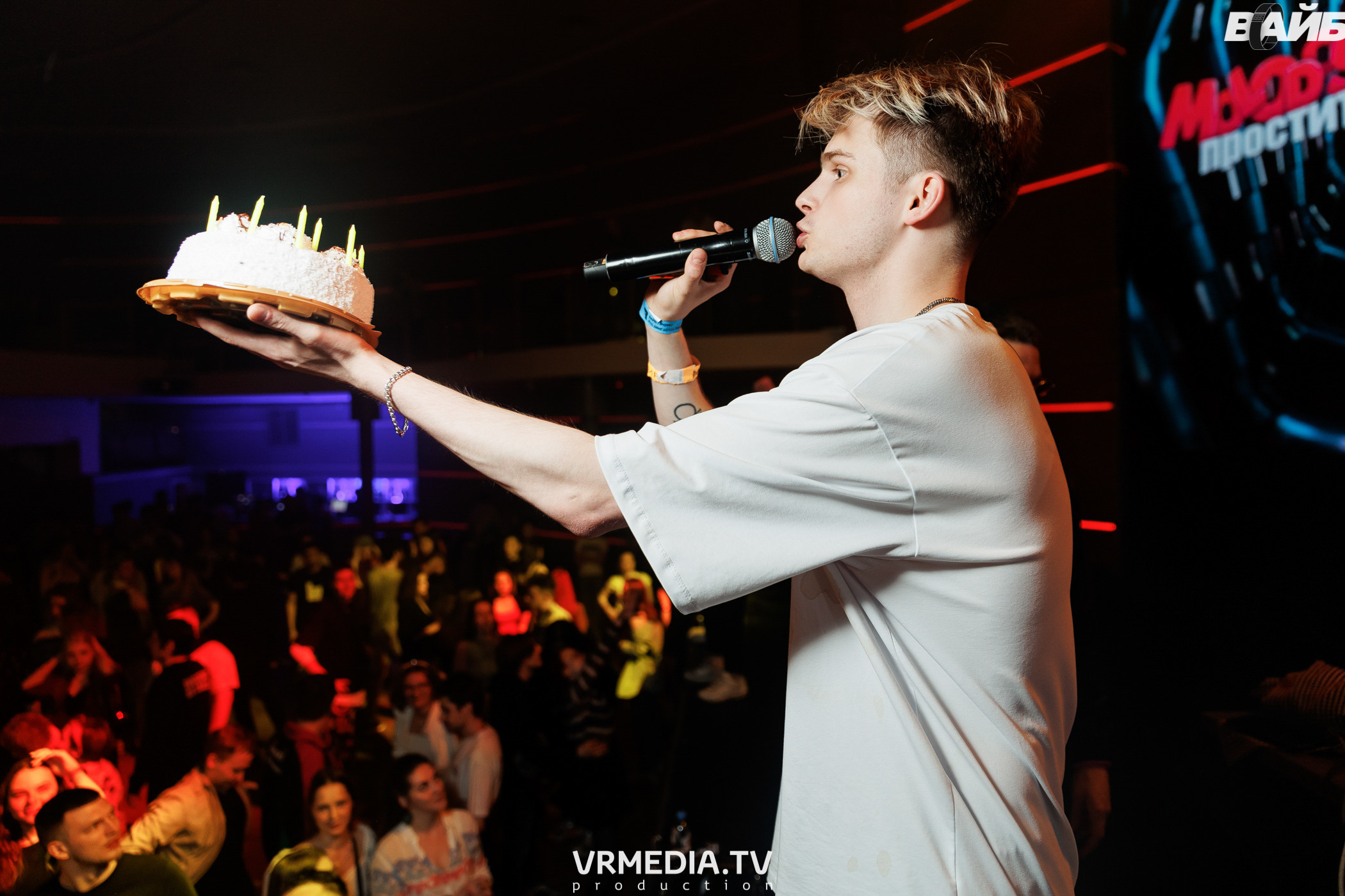 Молодость Простит! 4 года!