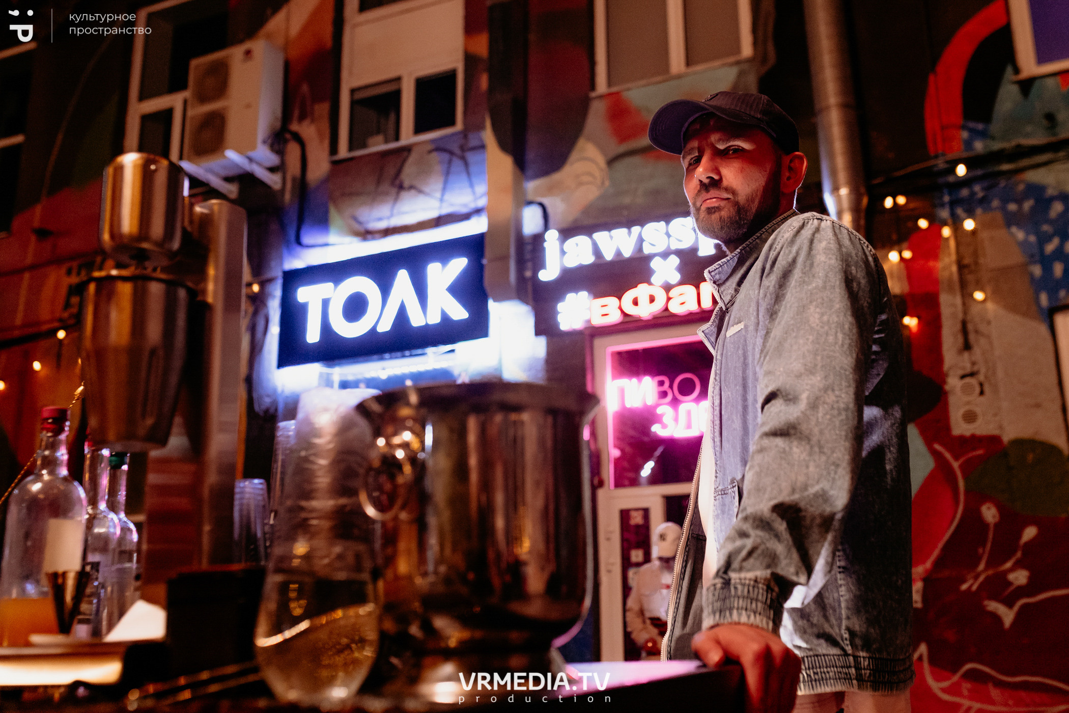 #Редакция_Лето: Time 92 в культурном пространстве «Редакция»