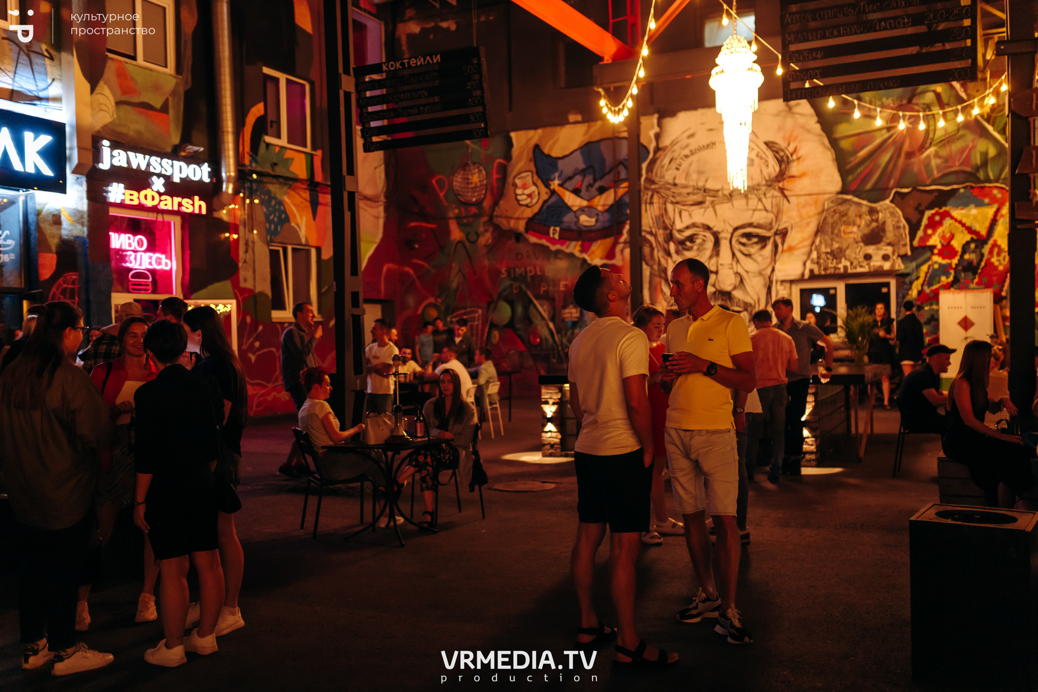 #Редакция_Лето в культурном пространстве «Редакция»