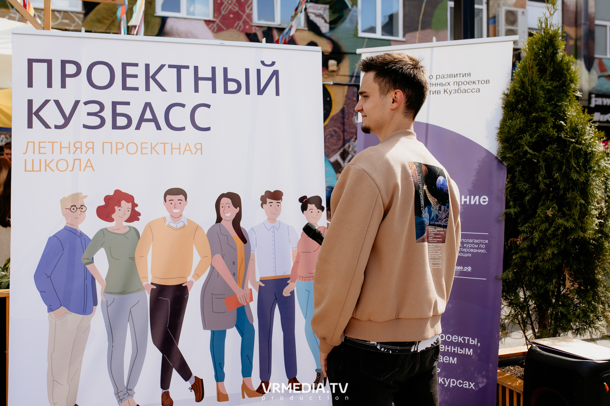 АРОПИ. Проектный семинар по основам проектной деятельности