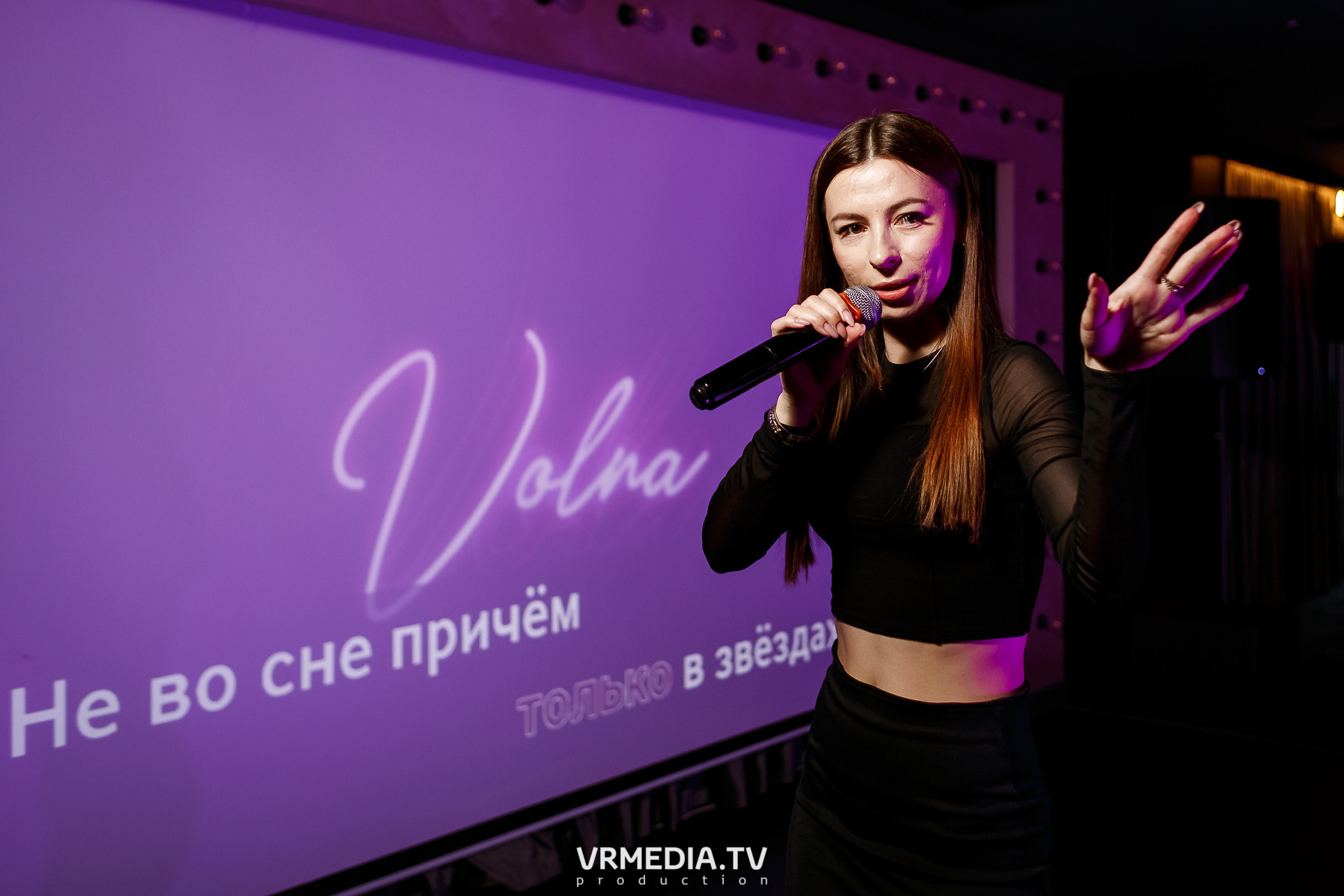 Золотая пятница. Вечеринка 90х в караоке-баре «Volna»