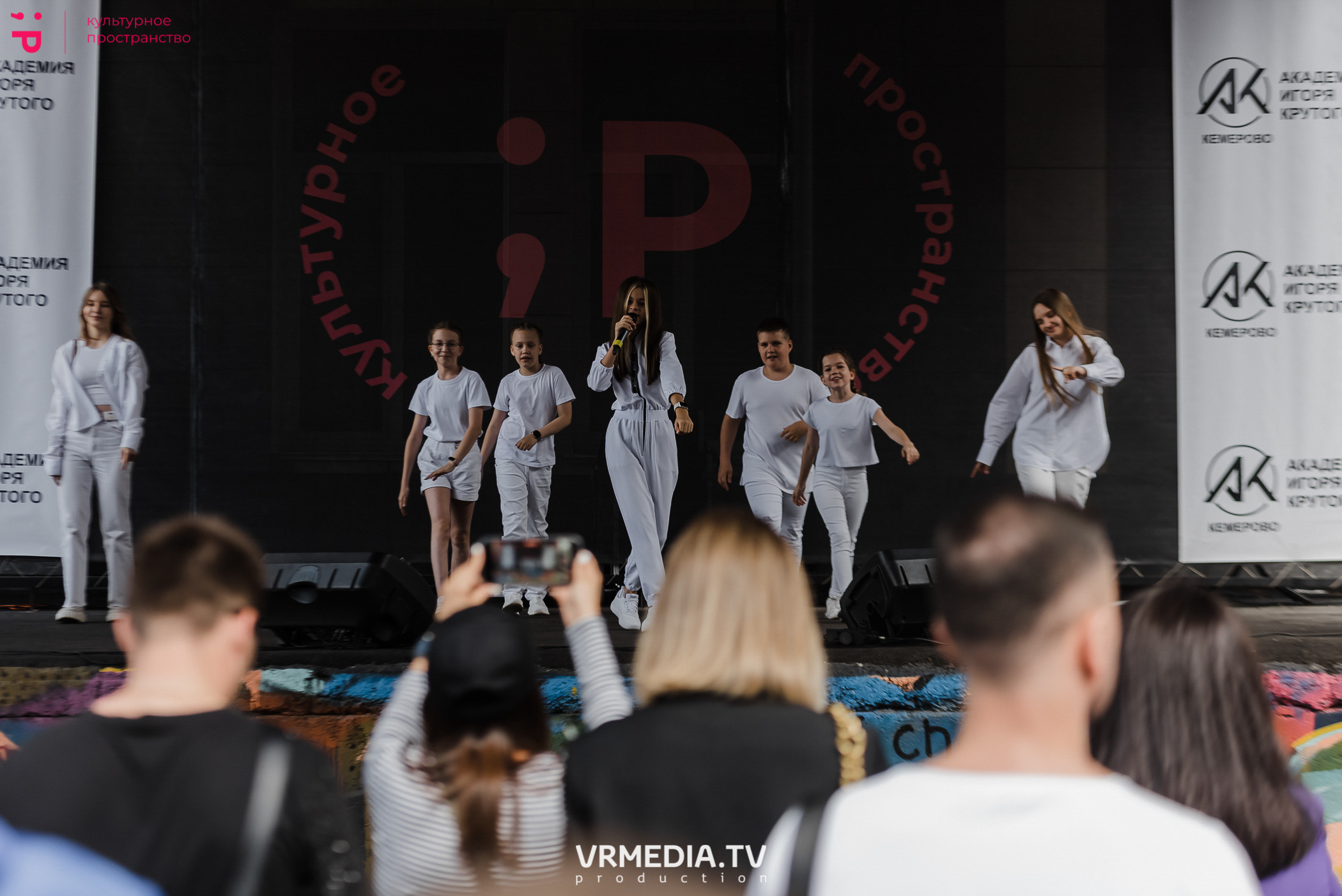 День рождения академии Игоря Крутого