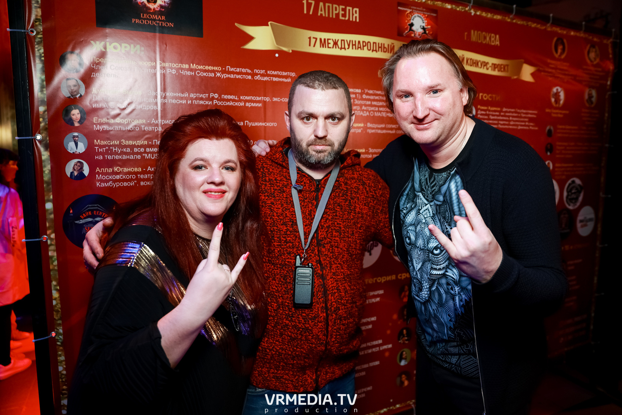 17 Международный вокальный Конкурс-Проект «Батл Голосов»