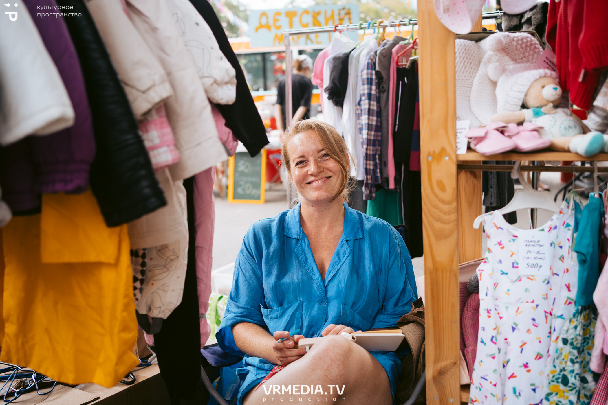 Летний базар и garage sale в культурном пространстве «Редакция»