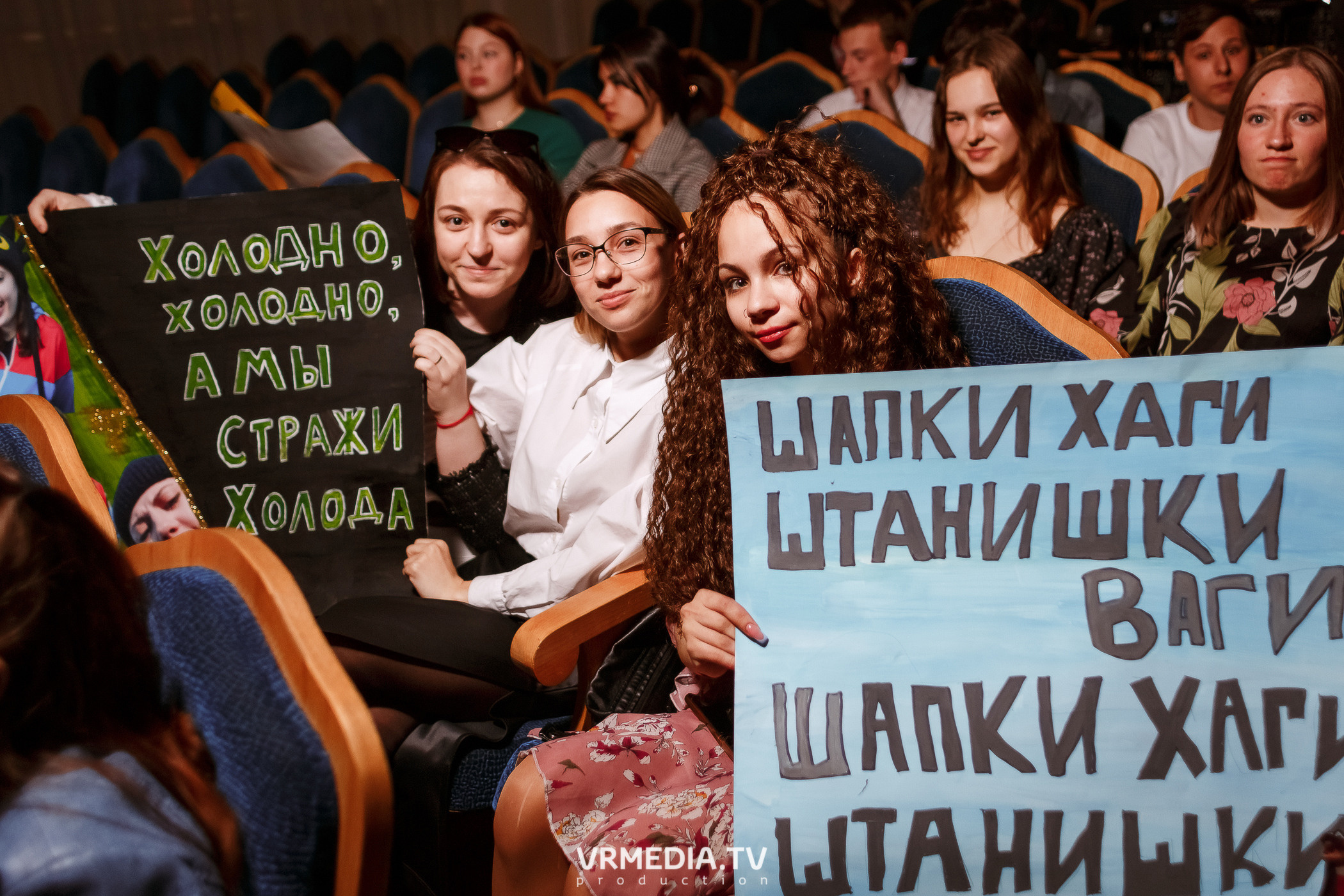 Мистер и Мисс СО Кузбасс