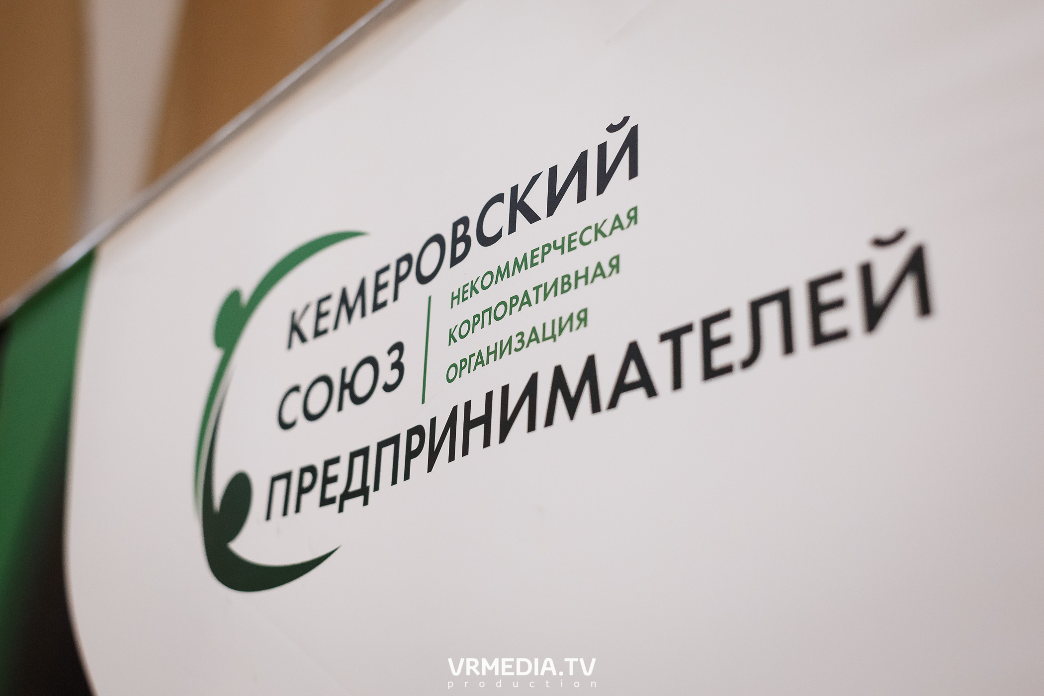 Региональный турнир по миниволею