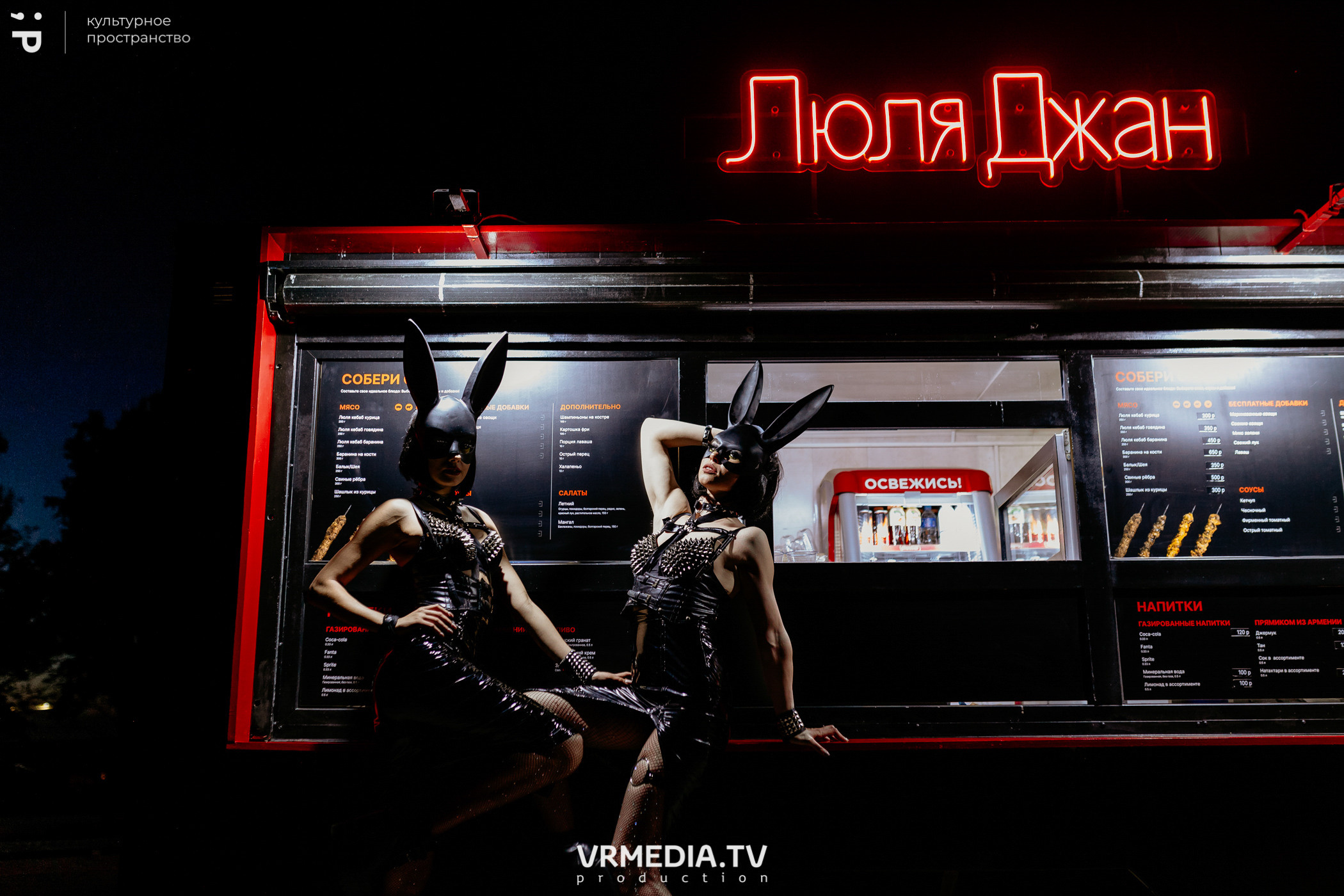 #Редакция_Лето: Time 92 в культурном пространстве «Редакция»