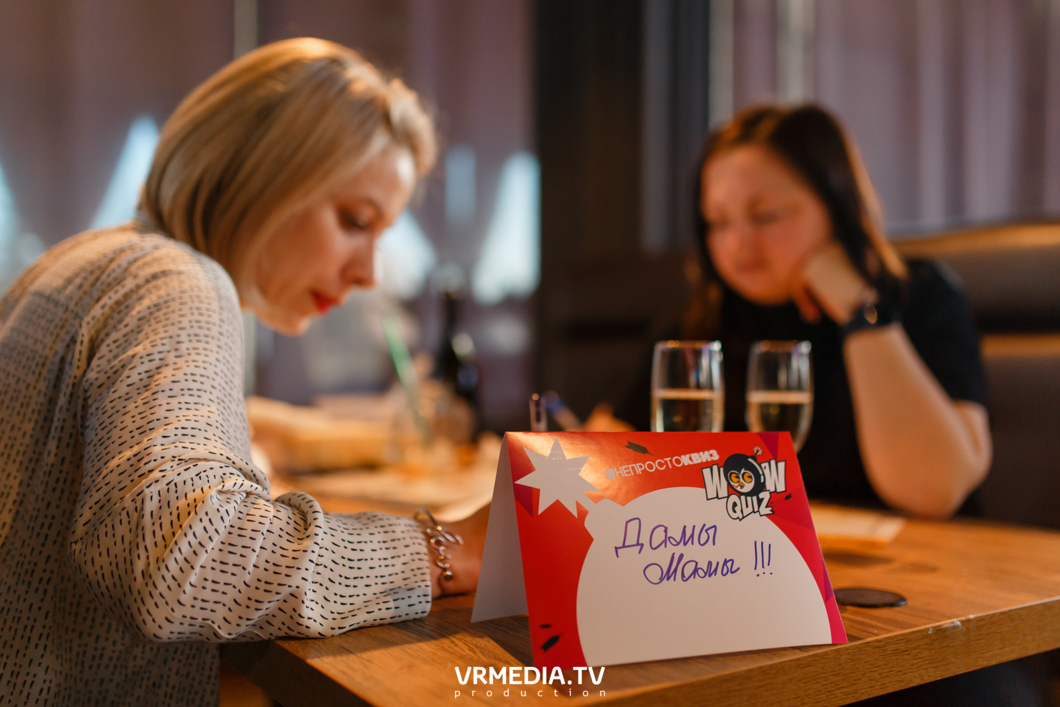 WOW QUIZ в баре «DOSKI»