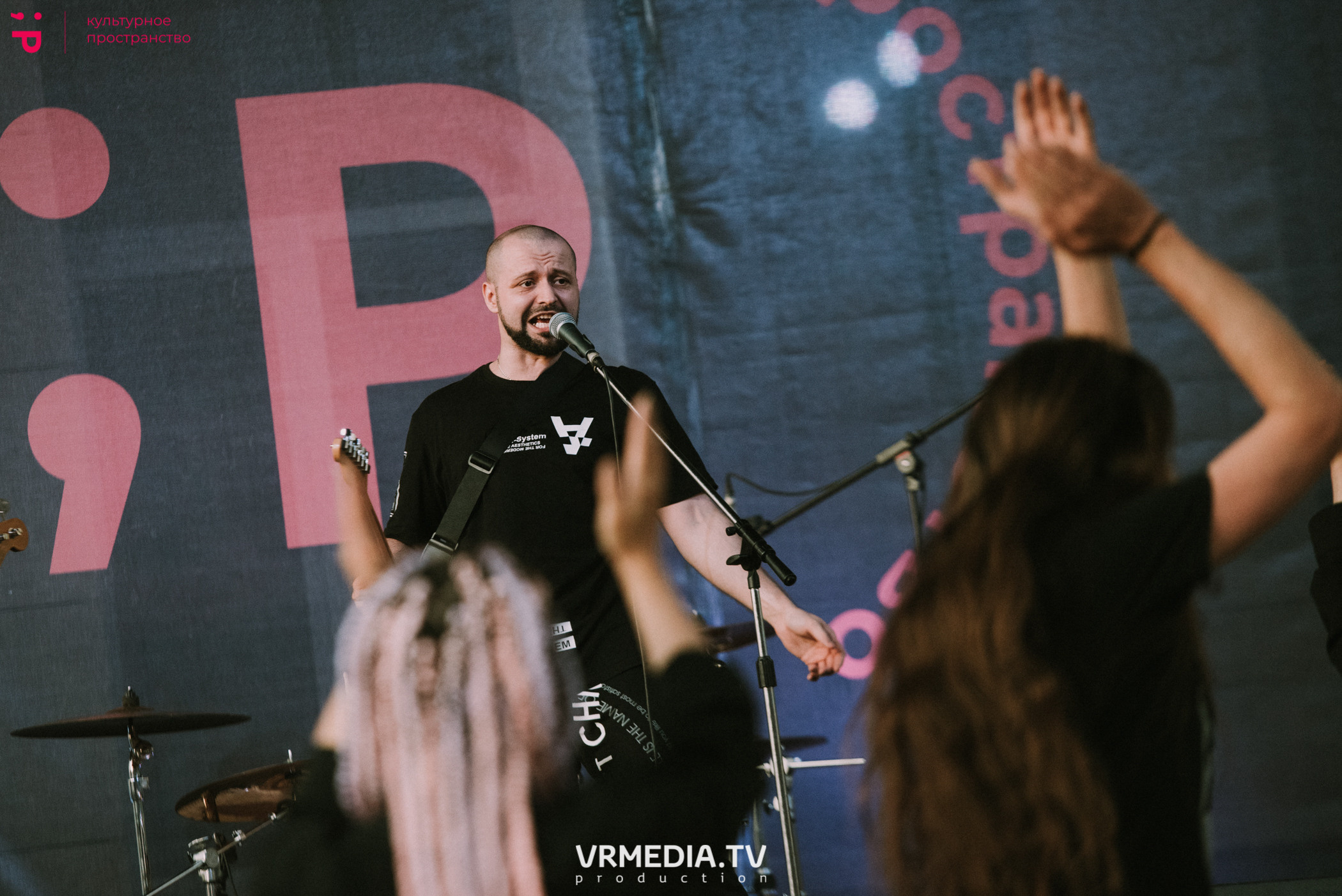 RockFest в культурном пространстве «Редакция»