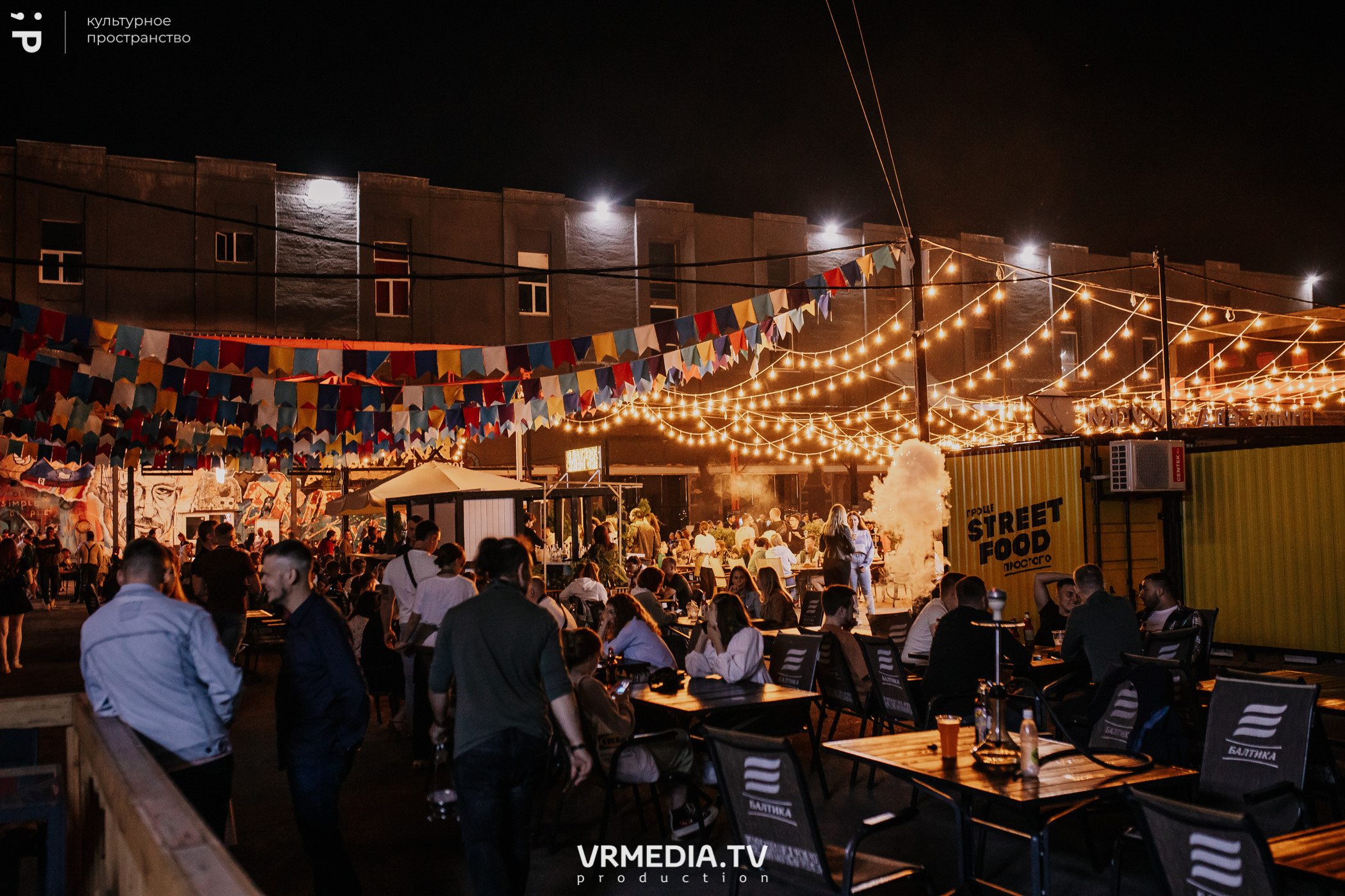 #Редакция_Лето в культурном пространстве «Редакция»