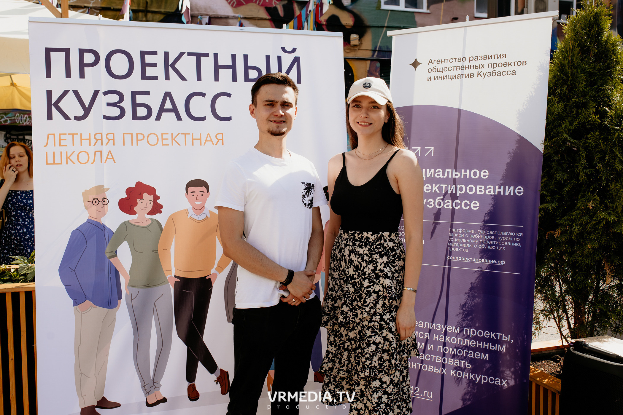 АРОПИ. Проектный семинар по основам проектной деятельности