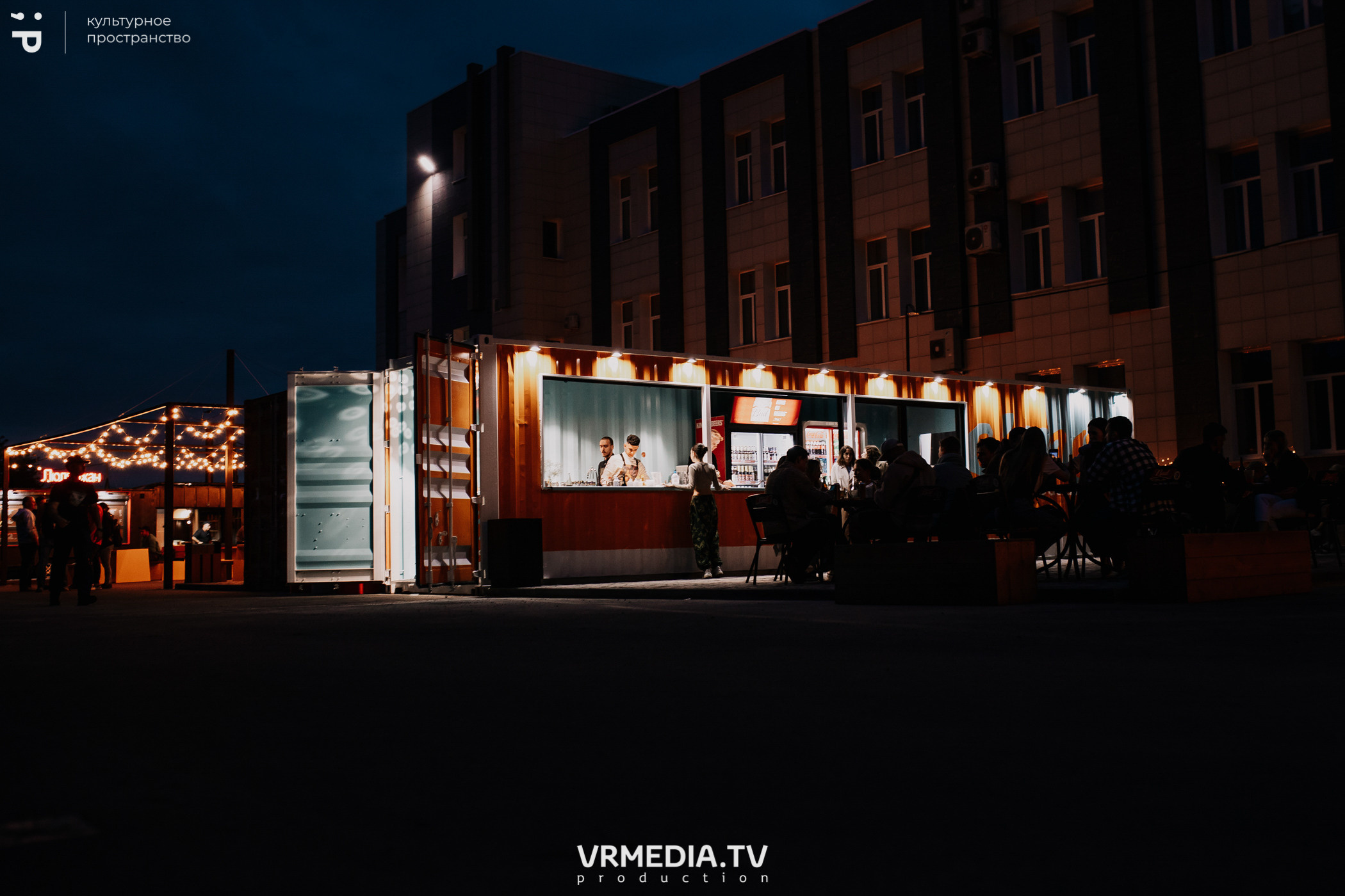 Открытие «C’mon bar» в культурном пространстве «Редакция»