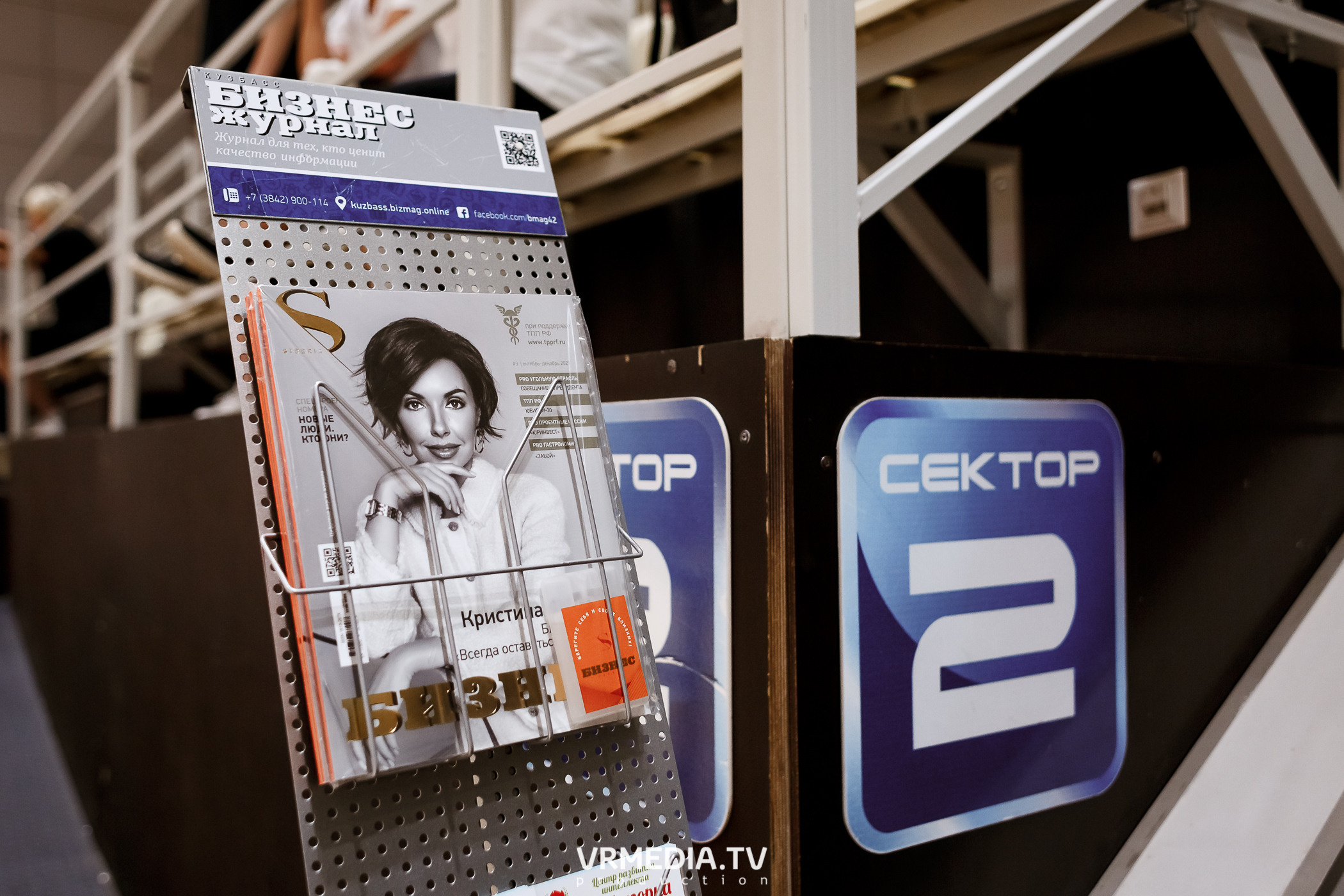 Региональный турнир по миниволею