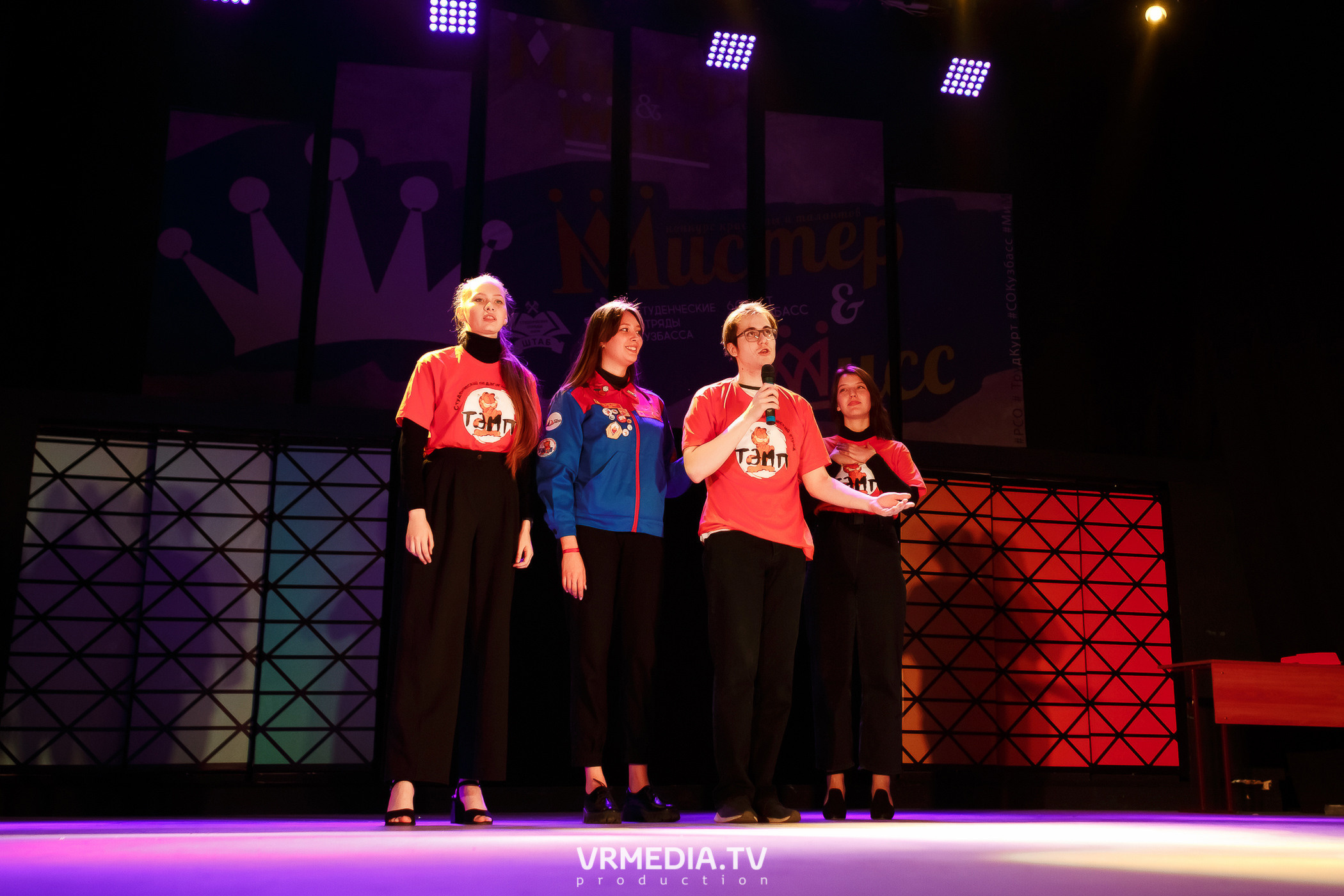 Мистер и Мисс СО Кузбасс