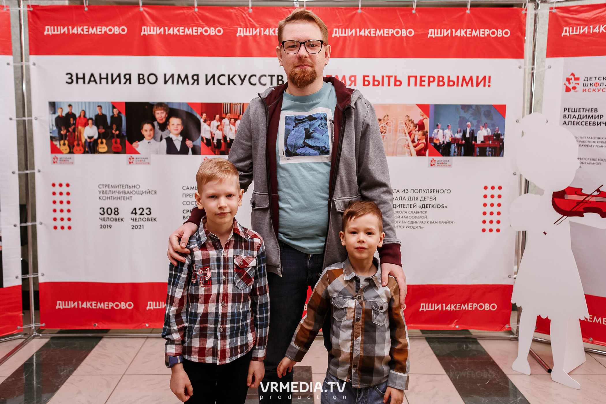 35-летие Детской школы искусств № 14