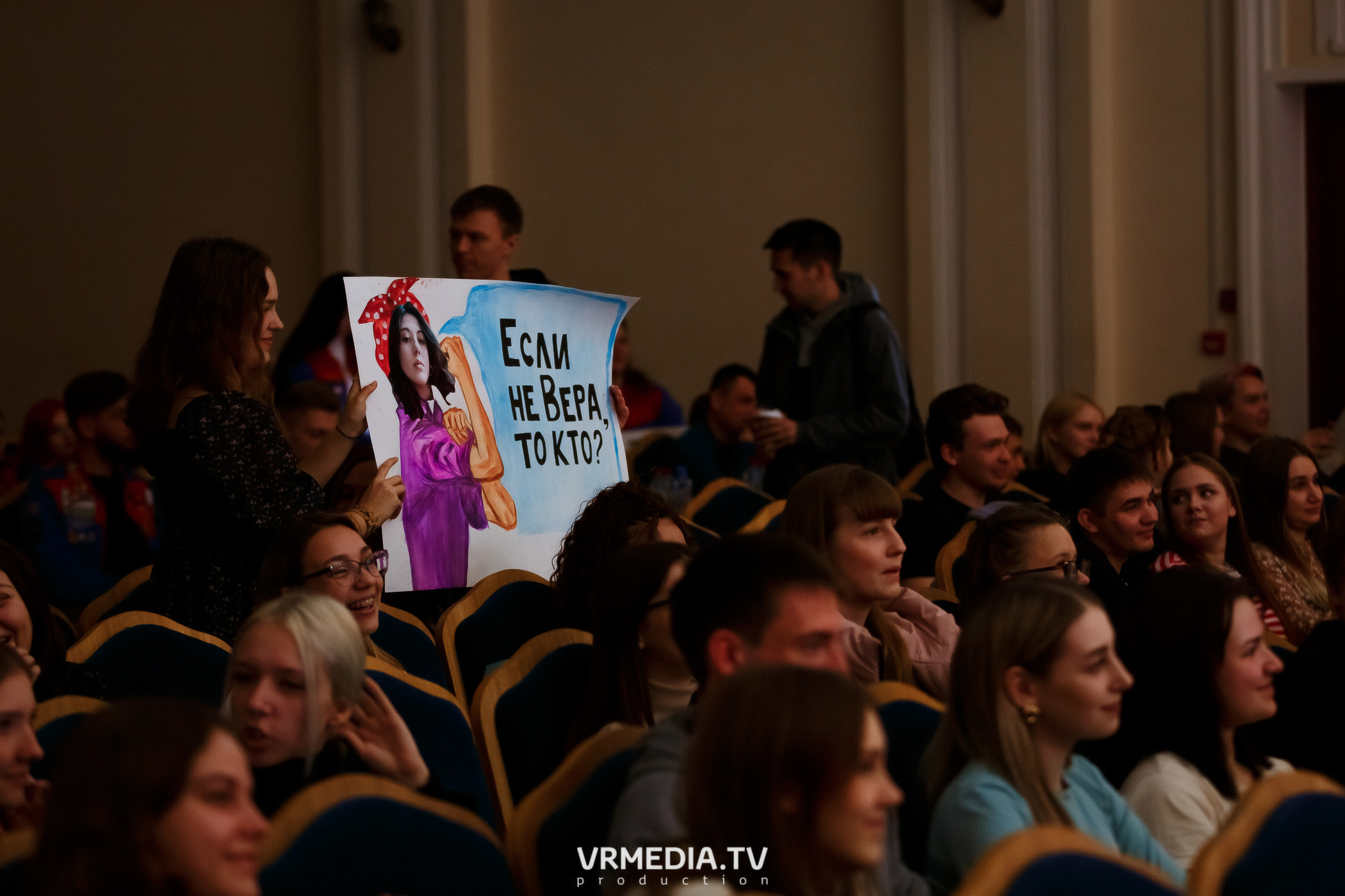 Мистер и Мисс СО Кузбасс