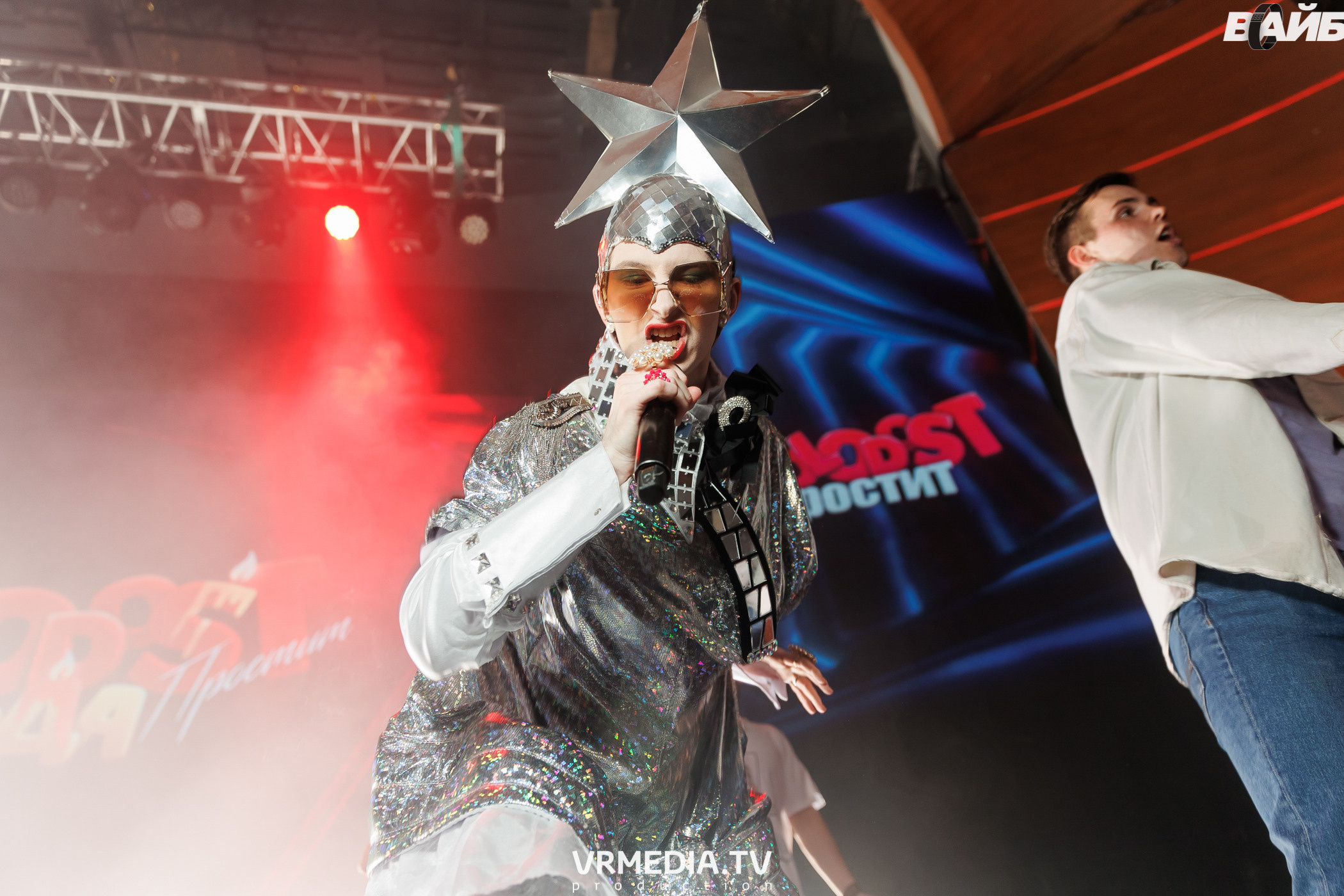 Молодость Простит! 4 года!