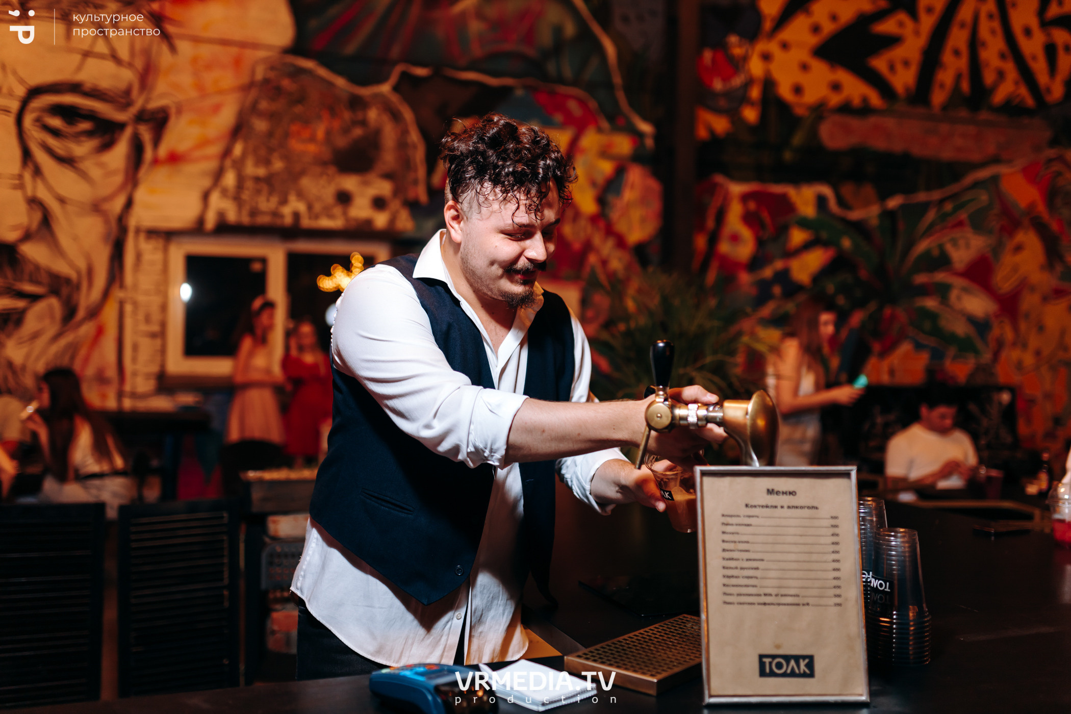 #Редакция_Лето в культурном пространстве «Редакция»