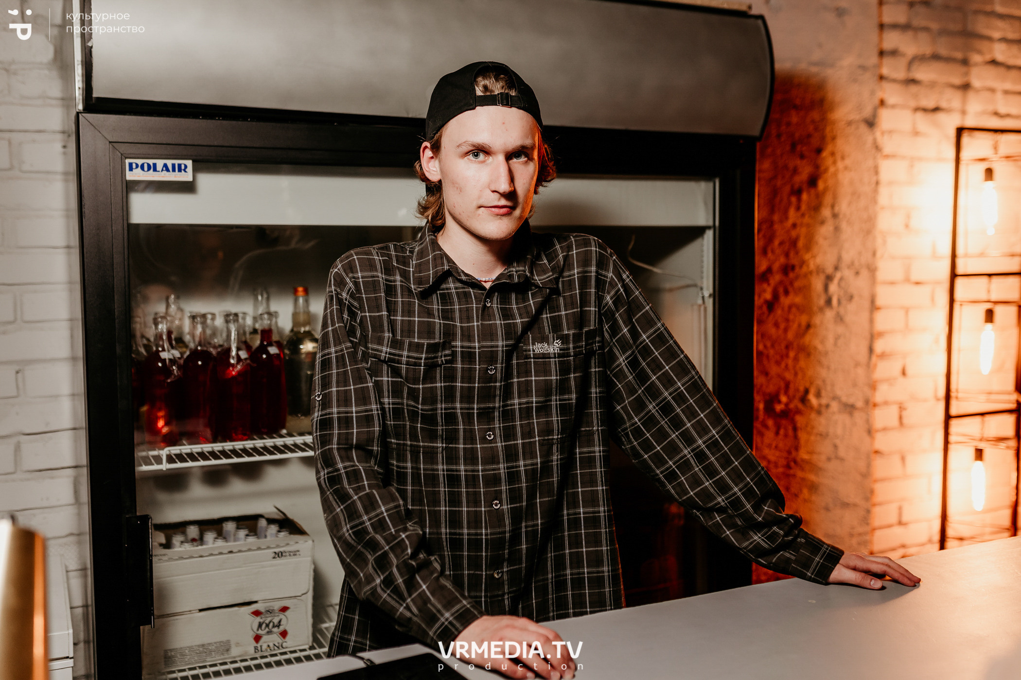 #Редакция_Лето: Close Your Eyes