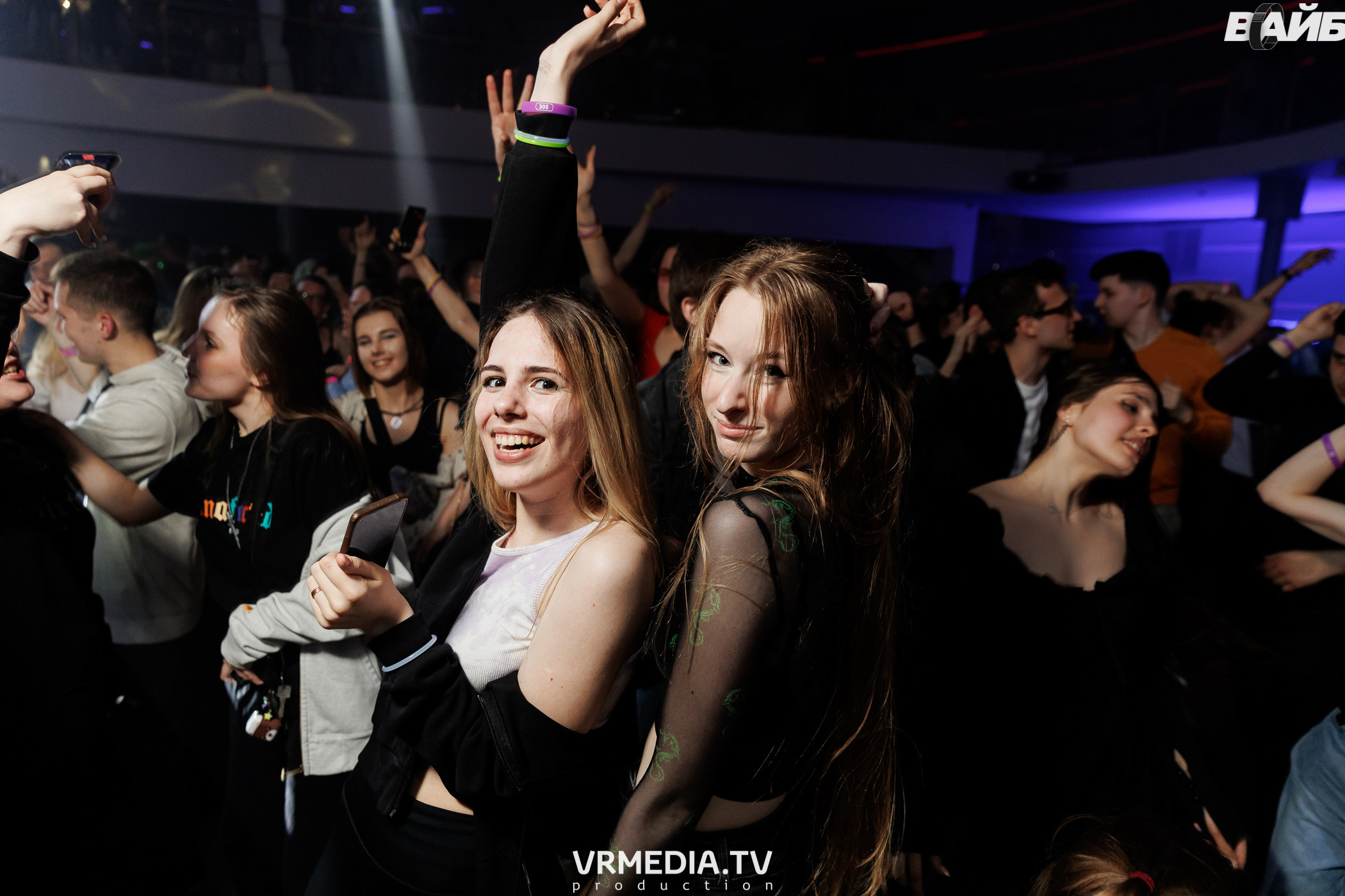 Молодость Простит! 4 года!