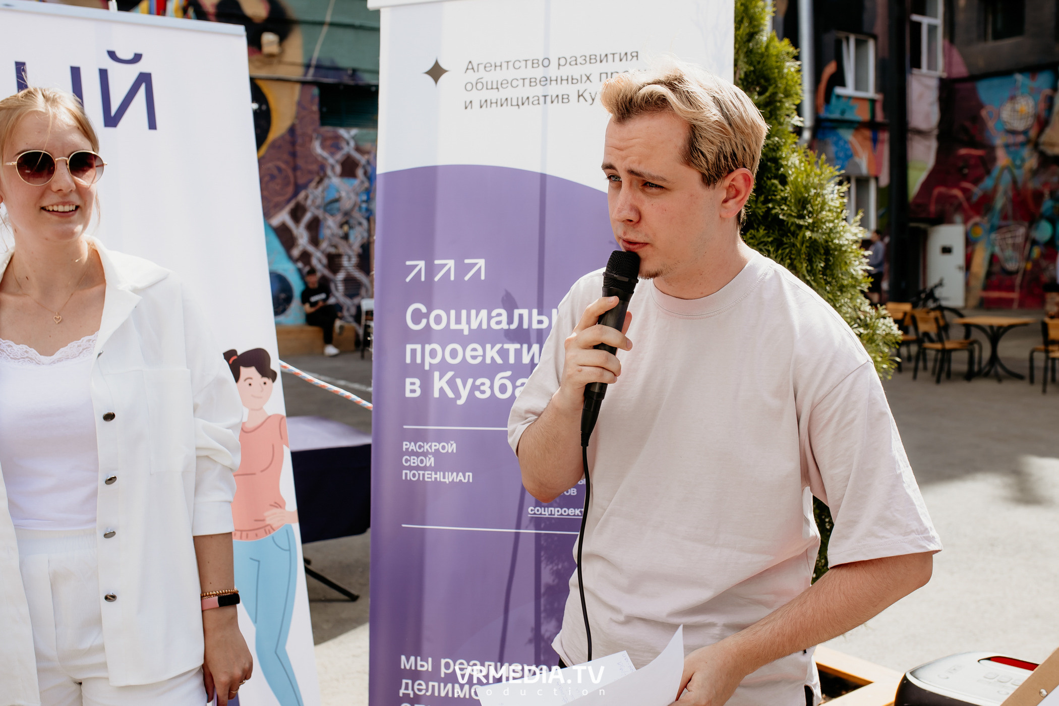 АРОПИ. Проектный семинар по основам проектной деятельности